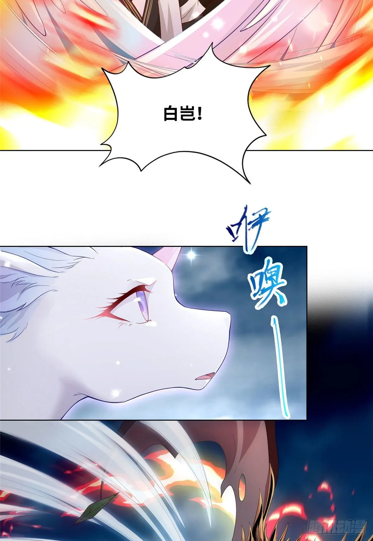 18 血战罗孝 第13页