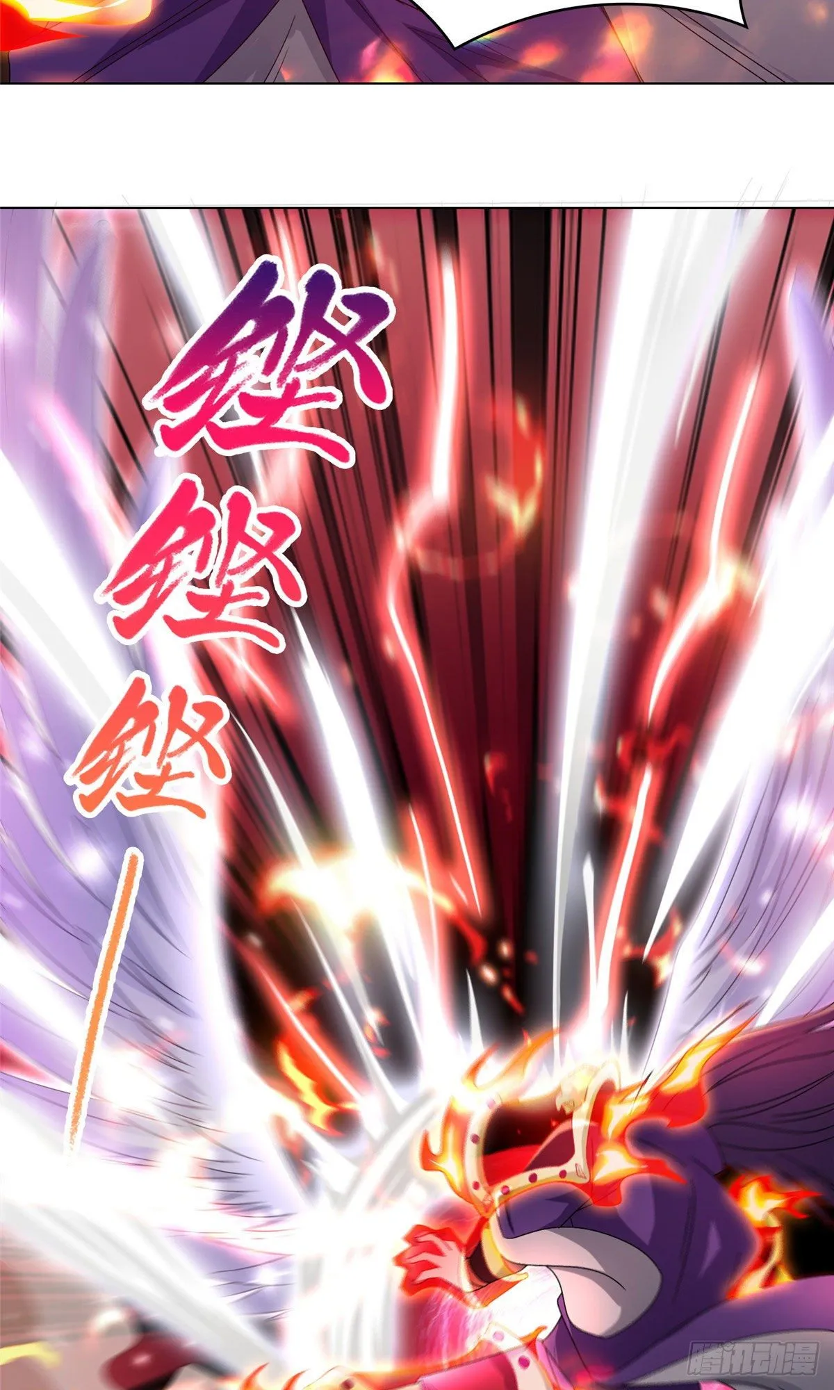 18 血战罗孝 第17页