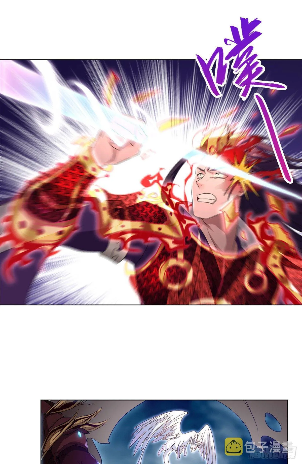 18 血战罗孝 第20页