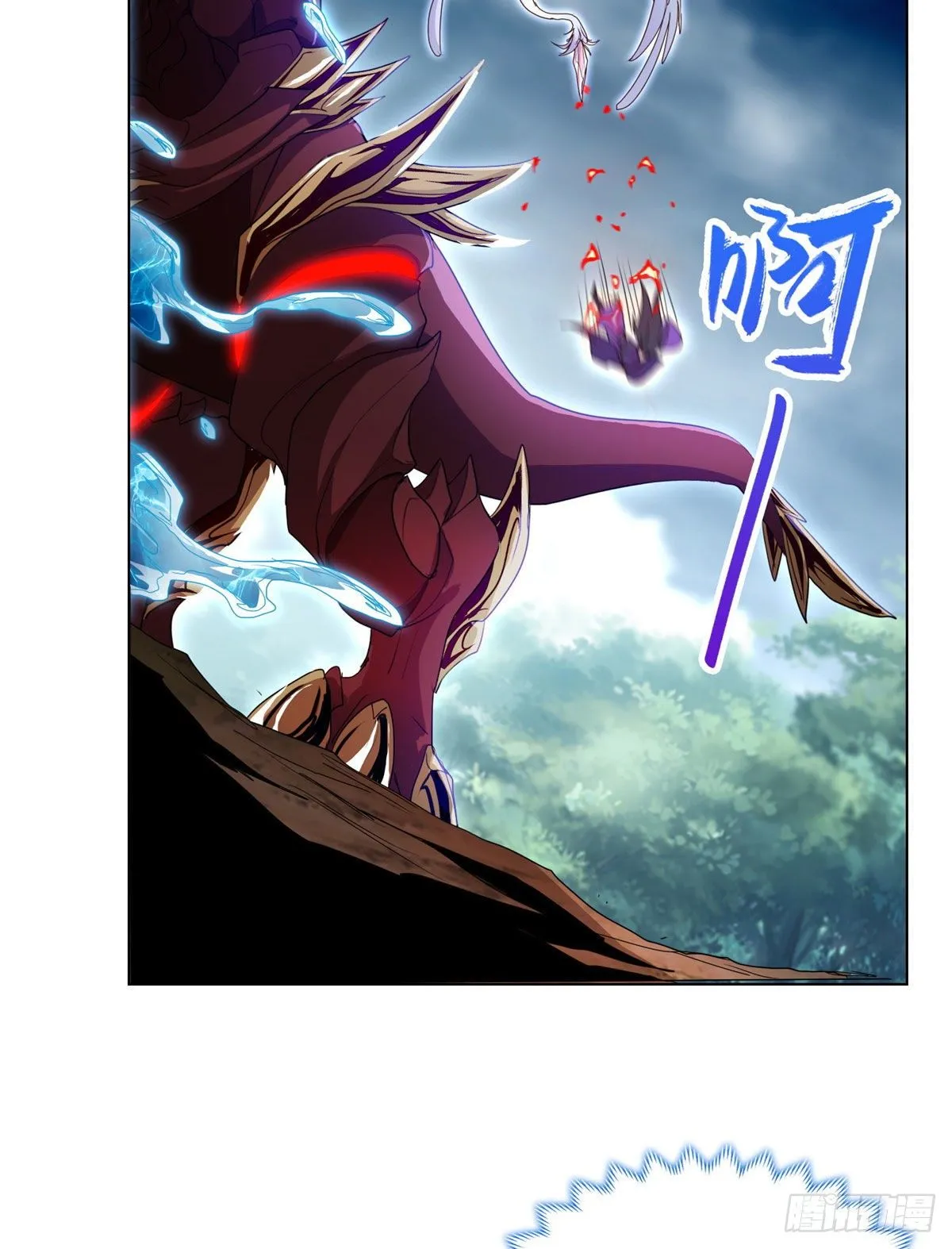 18 血战罗孝 第21页