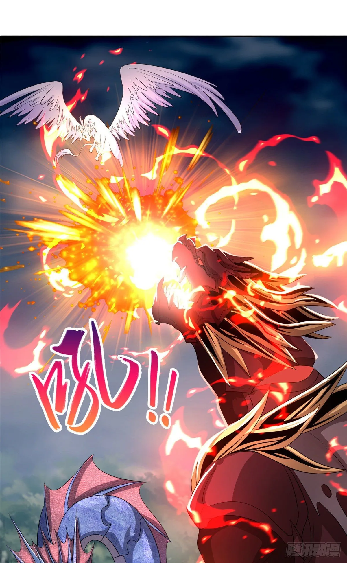 18 血战罗孝 第24页