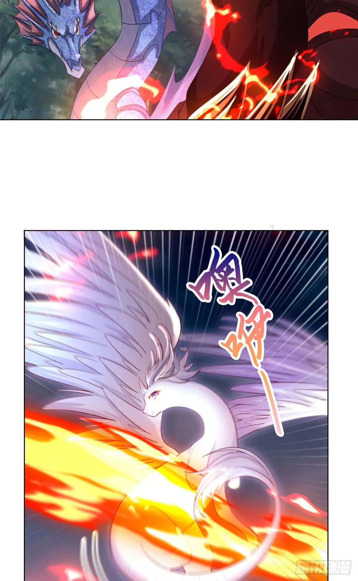 18 血战罗孝 第25页