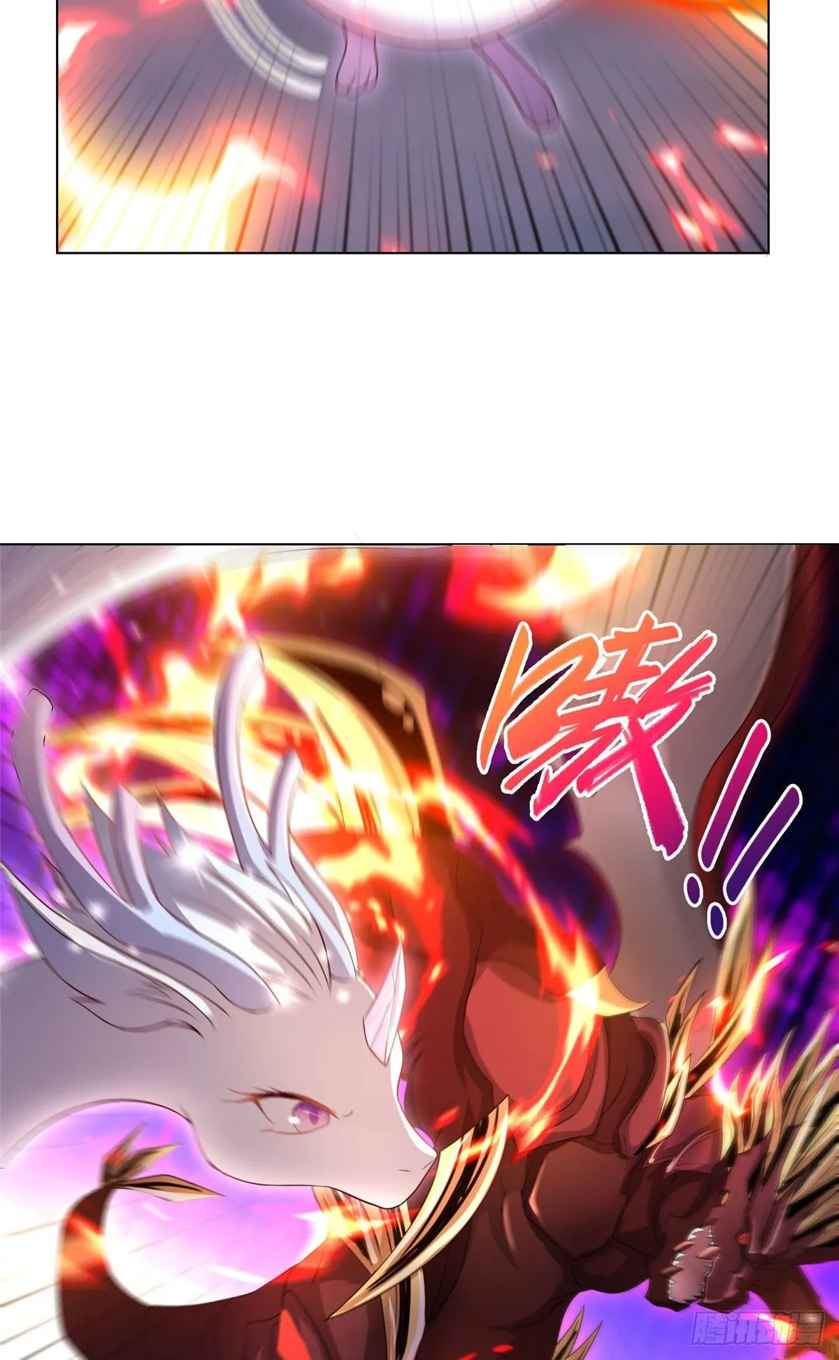 18 血战罗孝 第26页