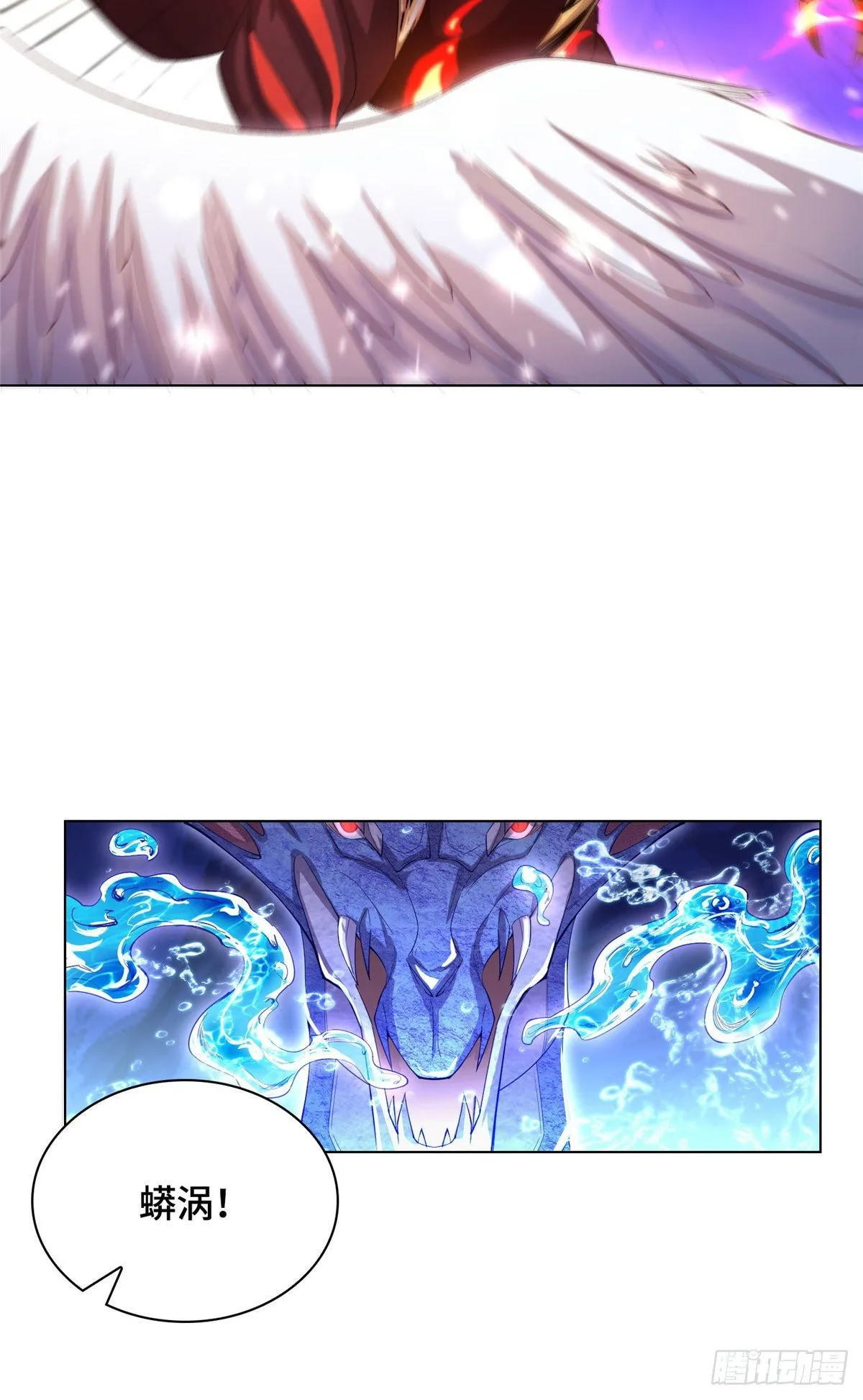18 血战罗孝 第27页
