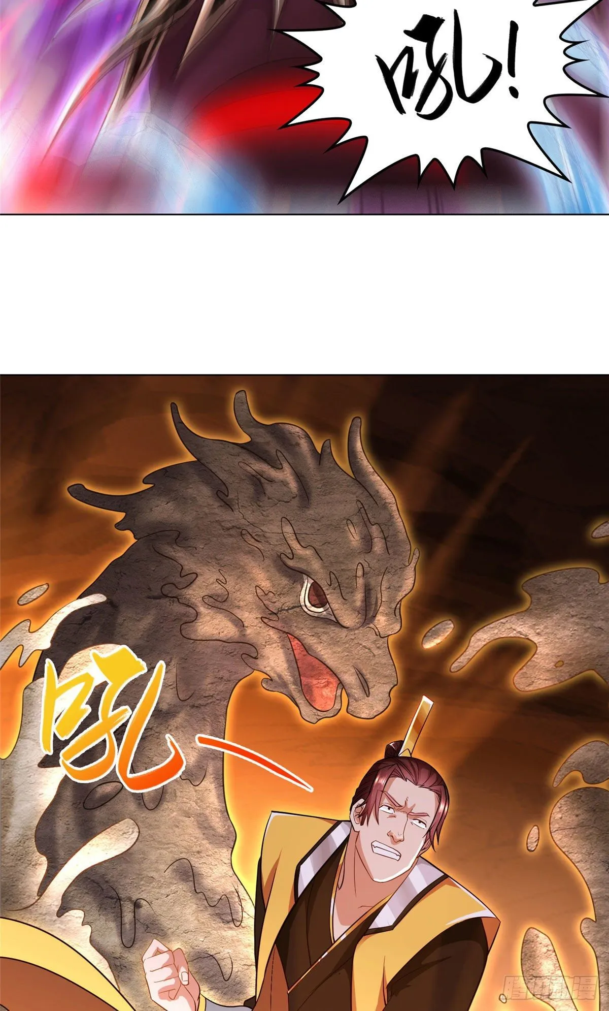 18 血战罗孝 第30页