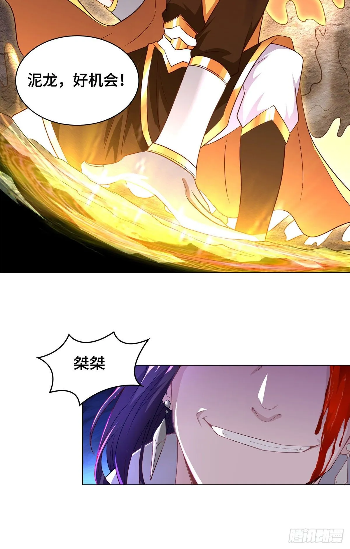 18 血战罗孝 第31页