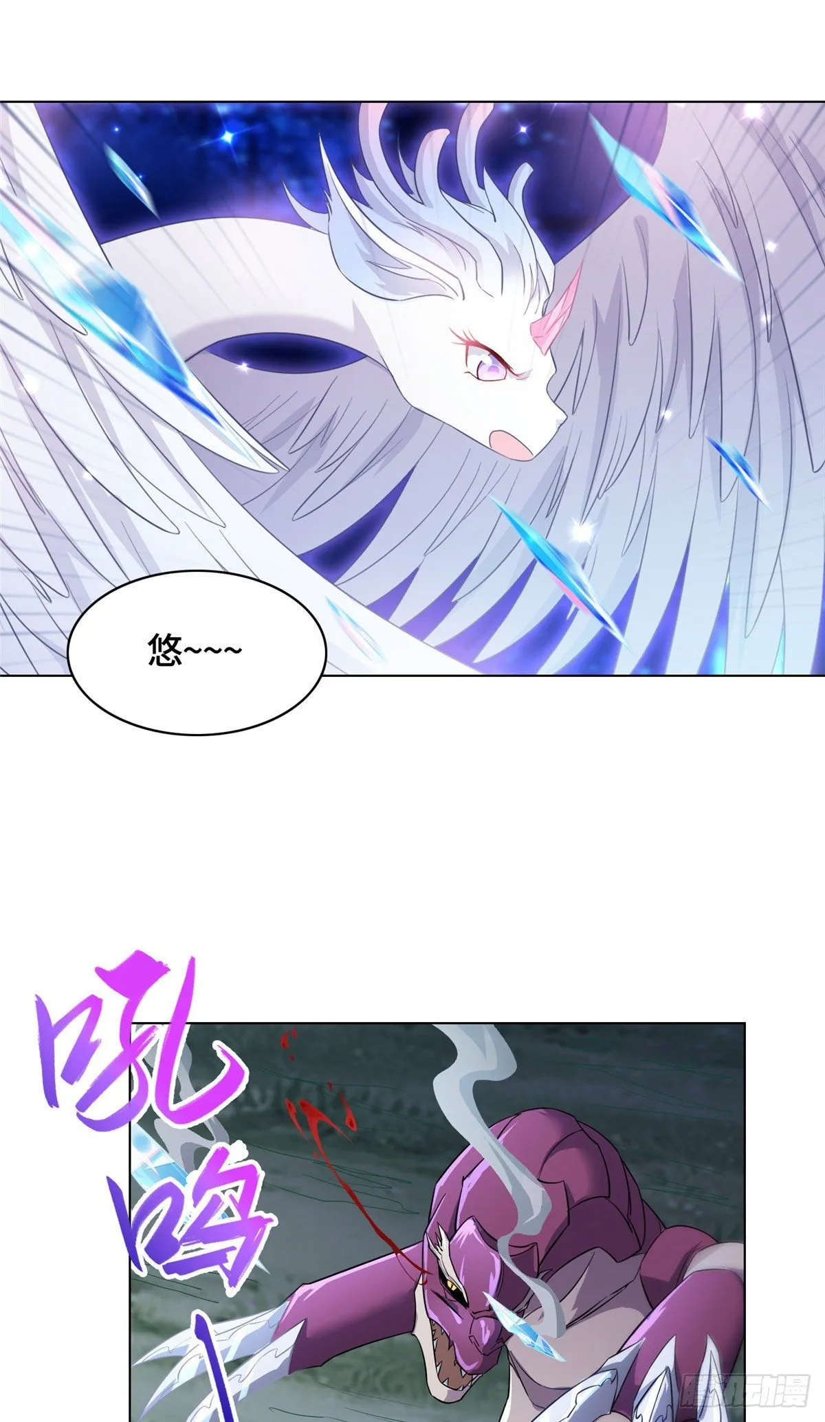 18 血战罗孝 第36页