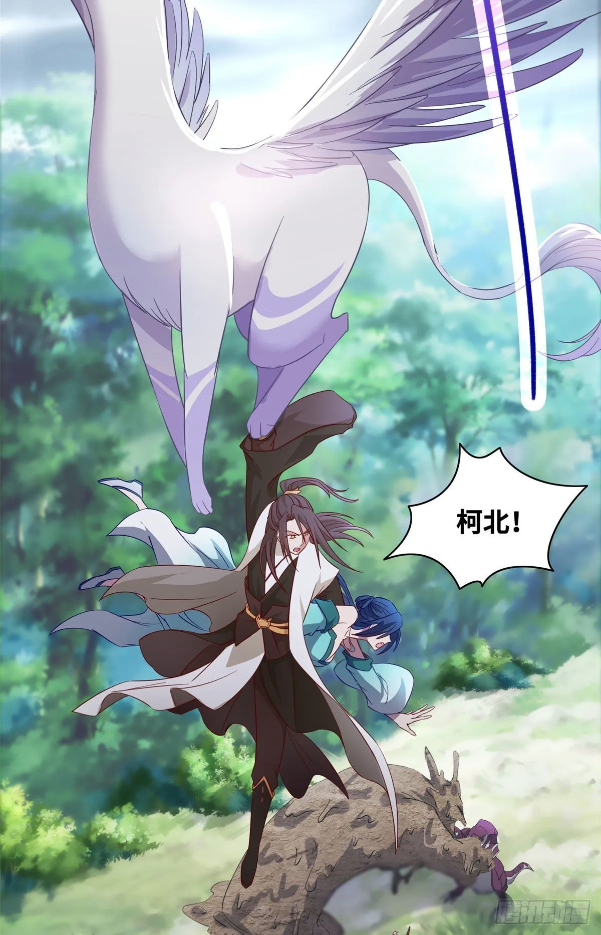 18 血战罗孝 第38页