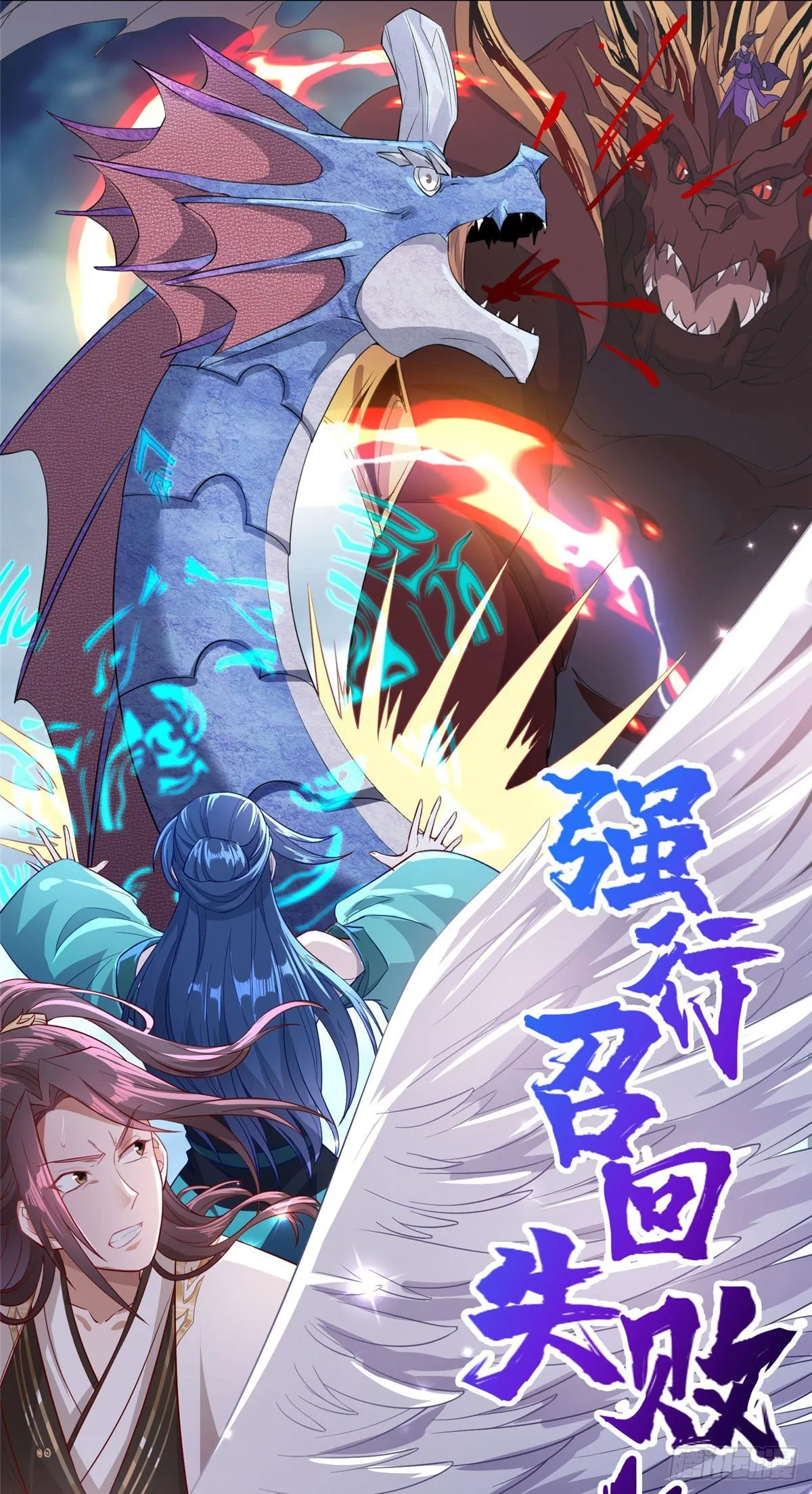 18 血战罗孝 第46页