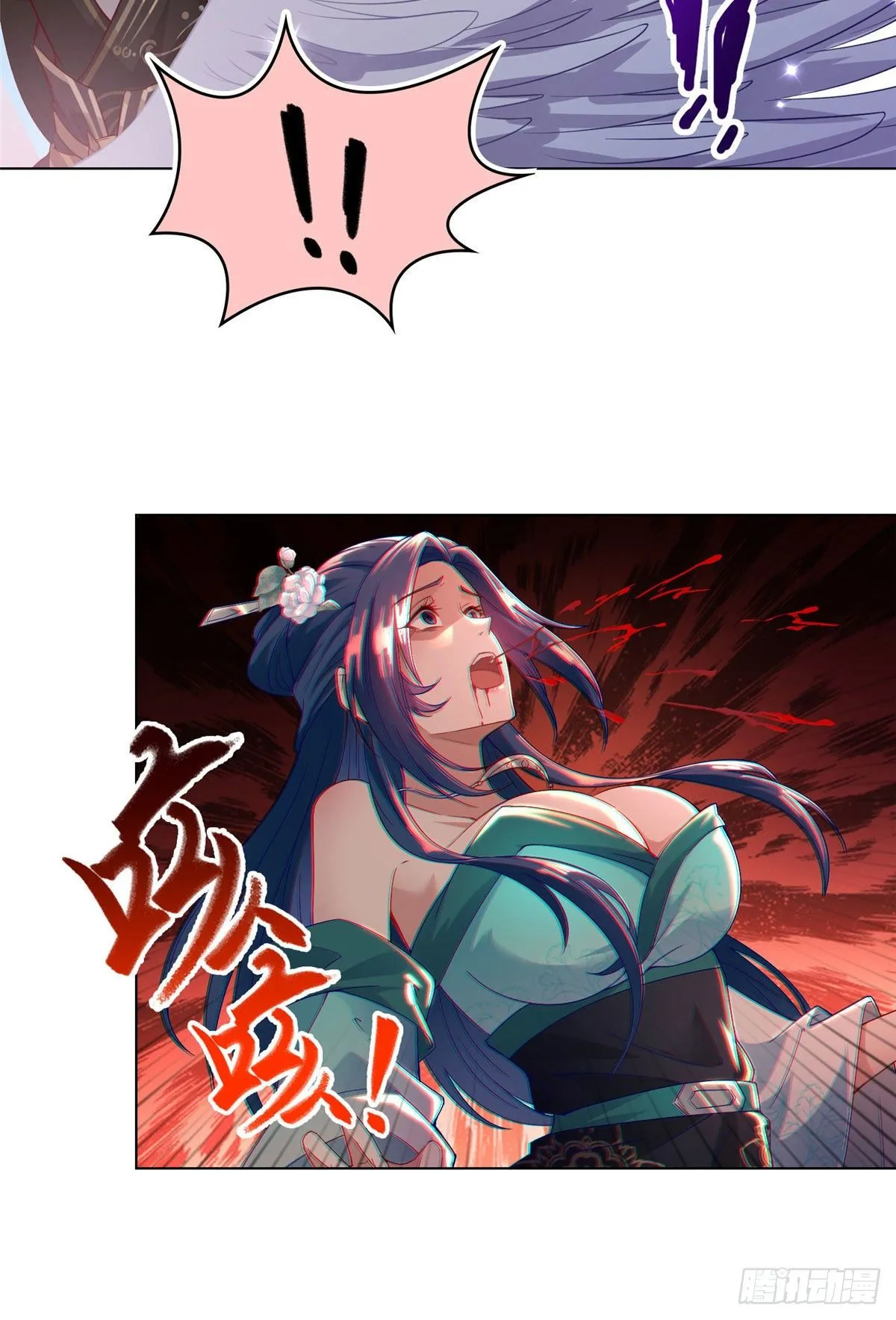 18 血战罗孝 第47页