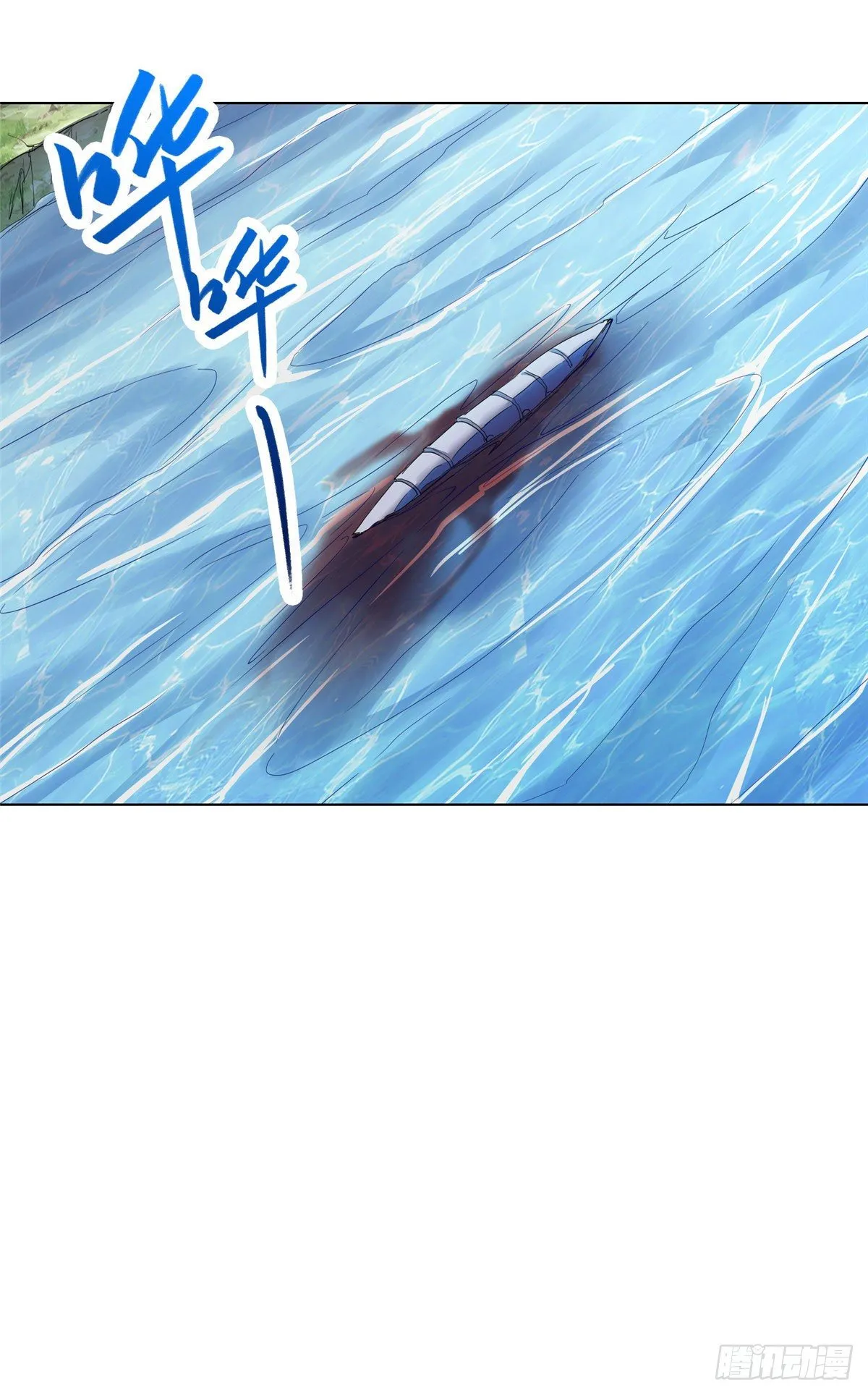 19 大黑牙血战群妖 第11页