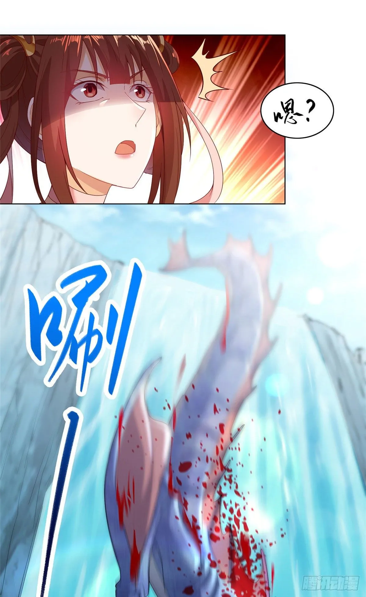19 大黑牙血战群妖 第15页
