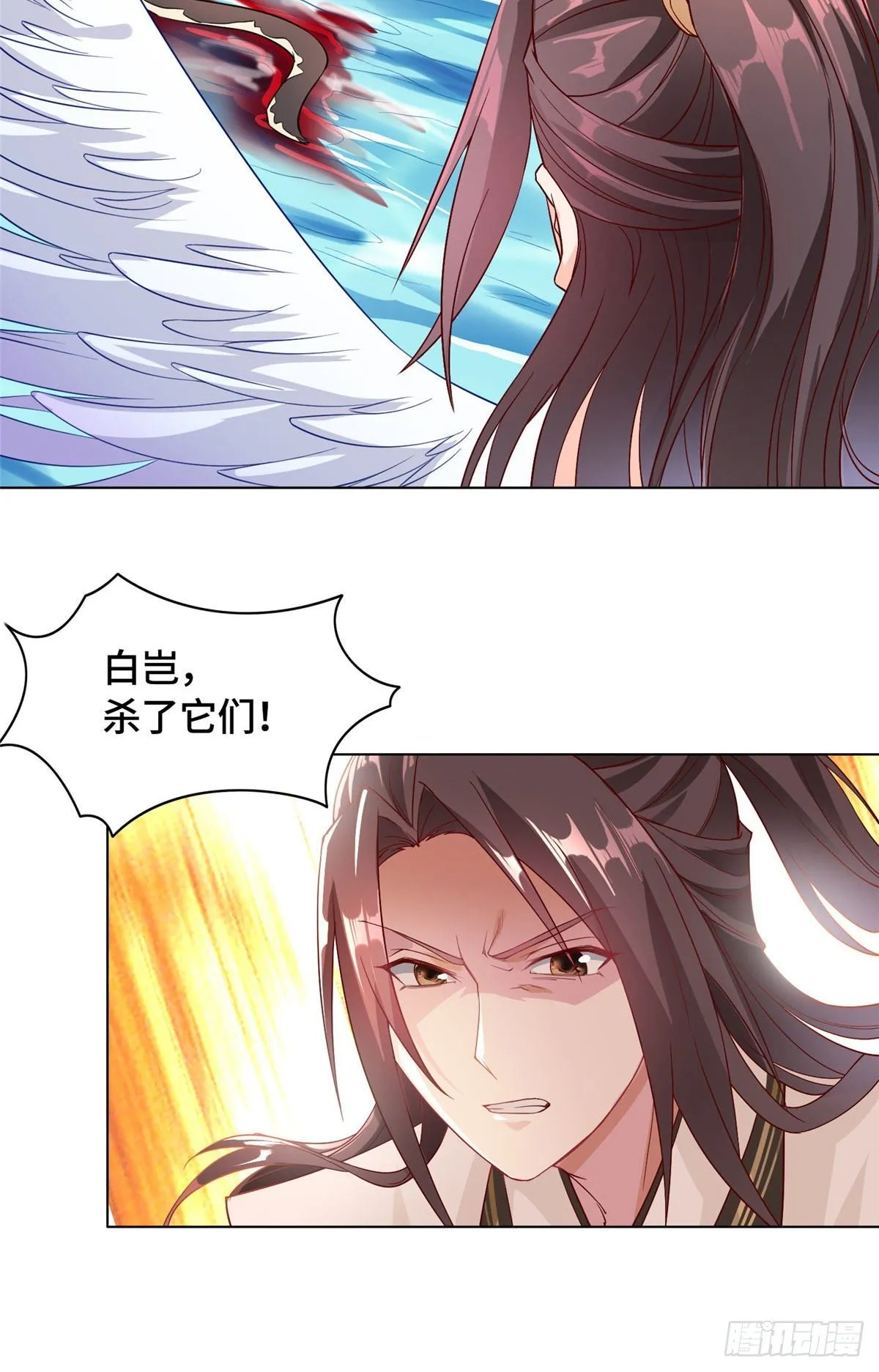 20 大黑牙化龙 第6页