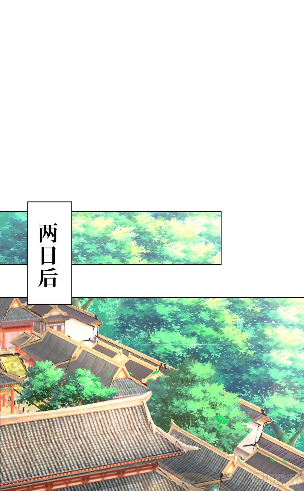 20 大黑牙化龙 第31页