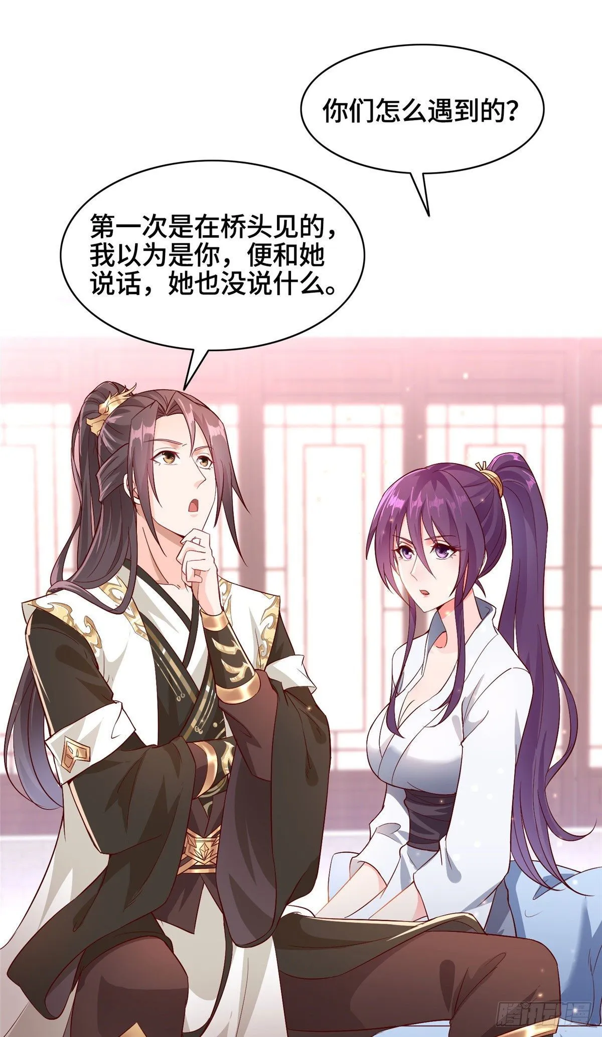 24 森林幼龙 第2页