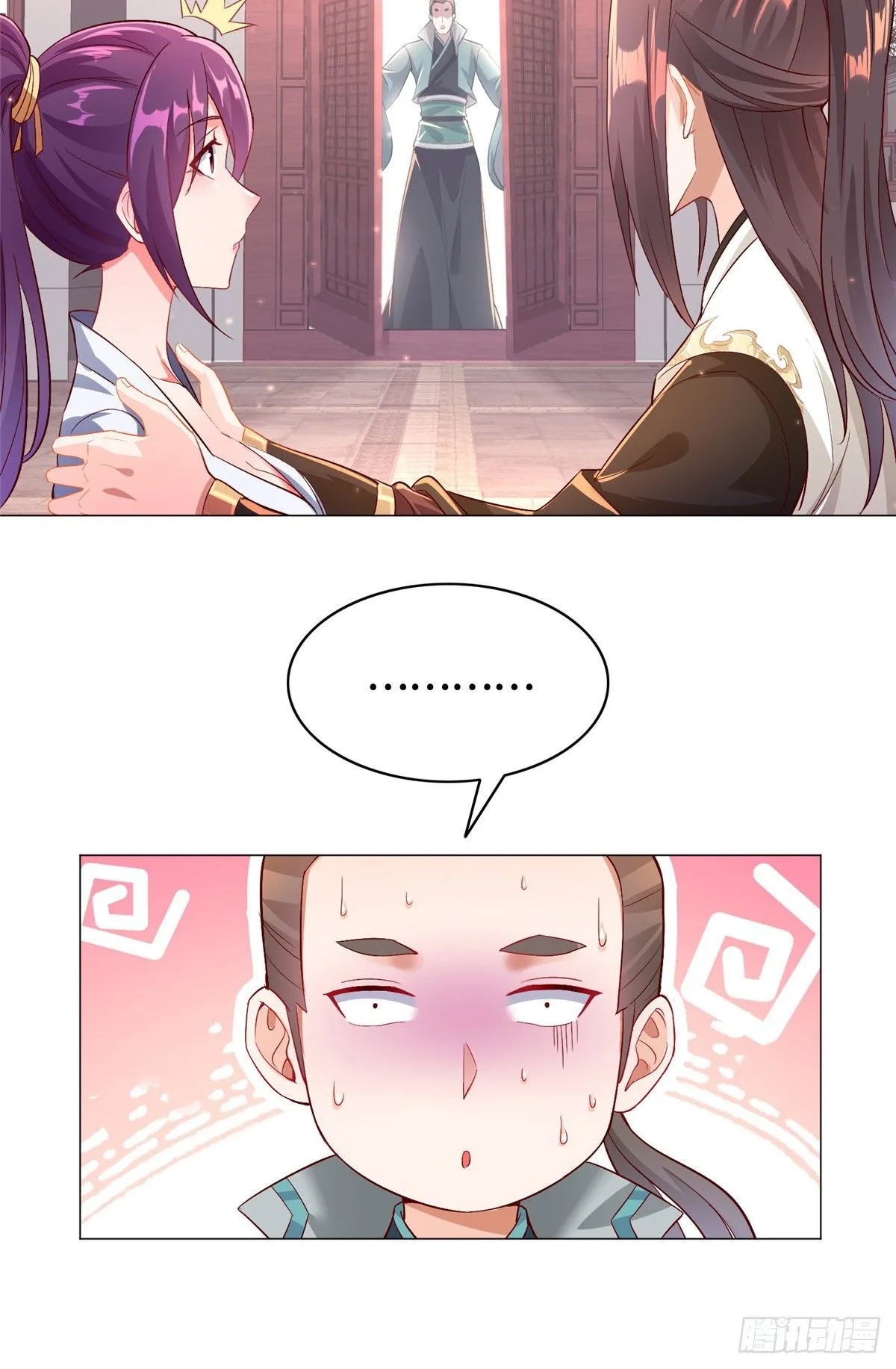 24 森林幼龙 第8页