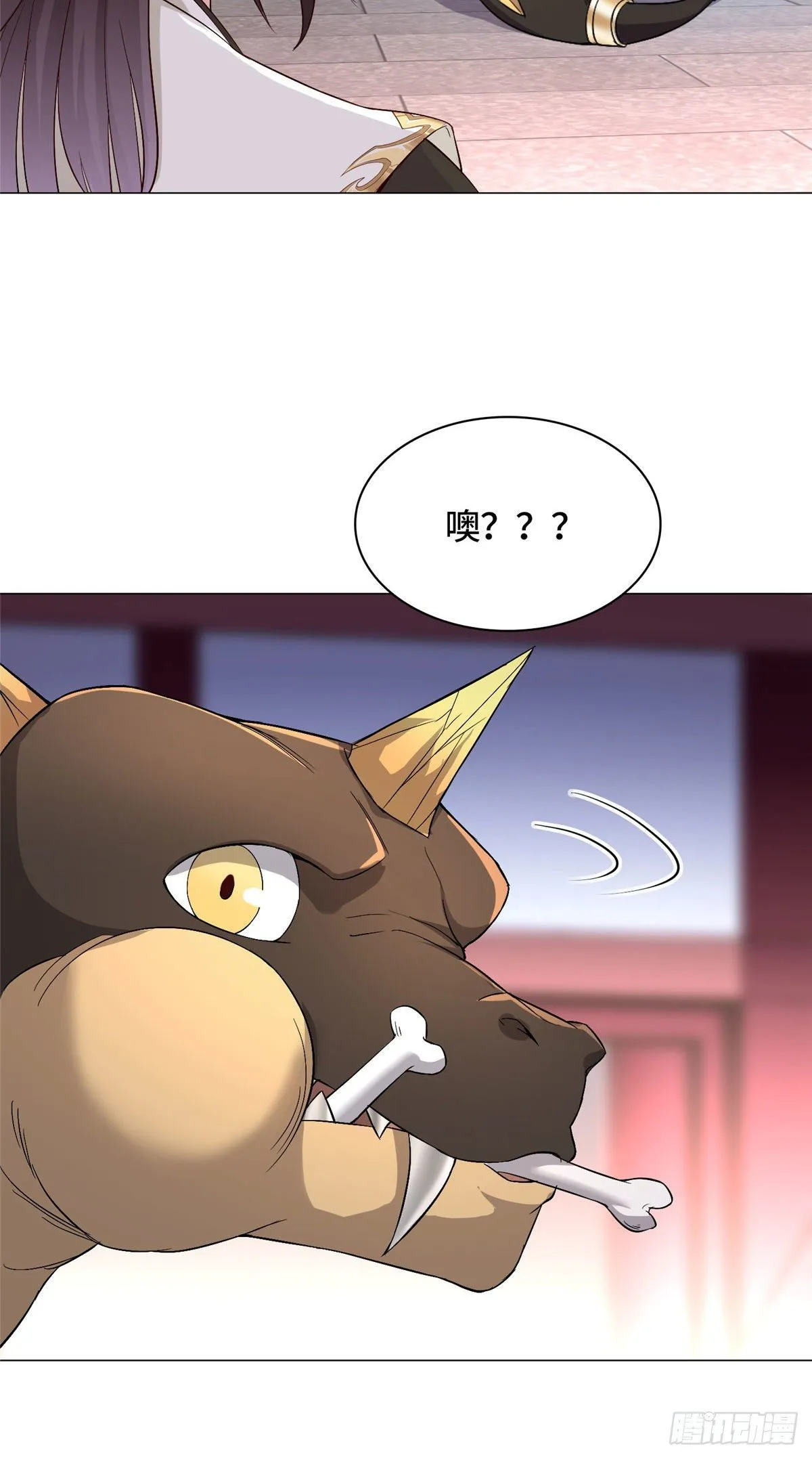 24 森林幼龙 第14页