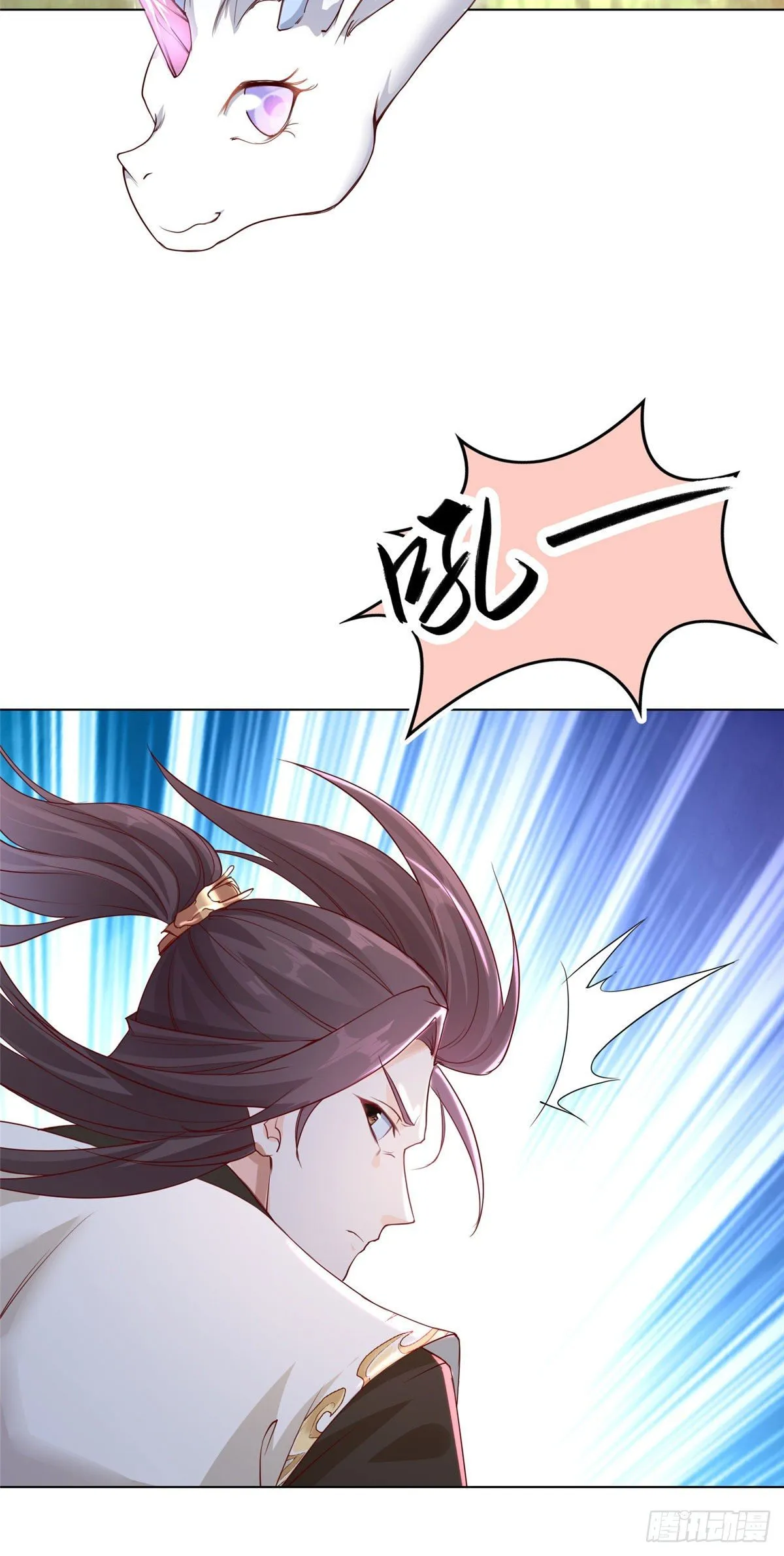 24 森林幼龙 第37页