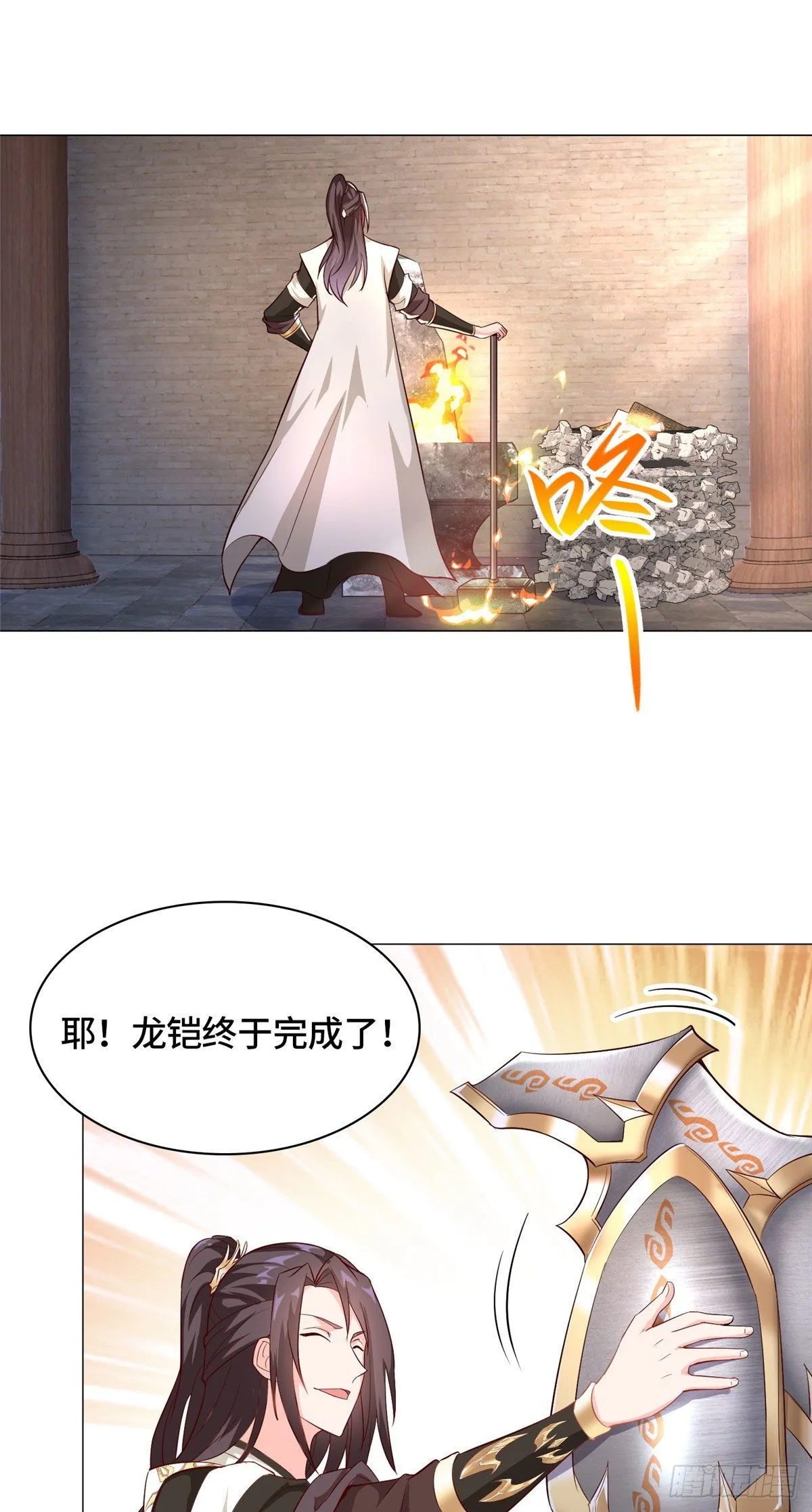 25 直面流言蜚语 第12页