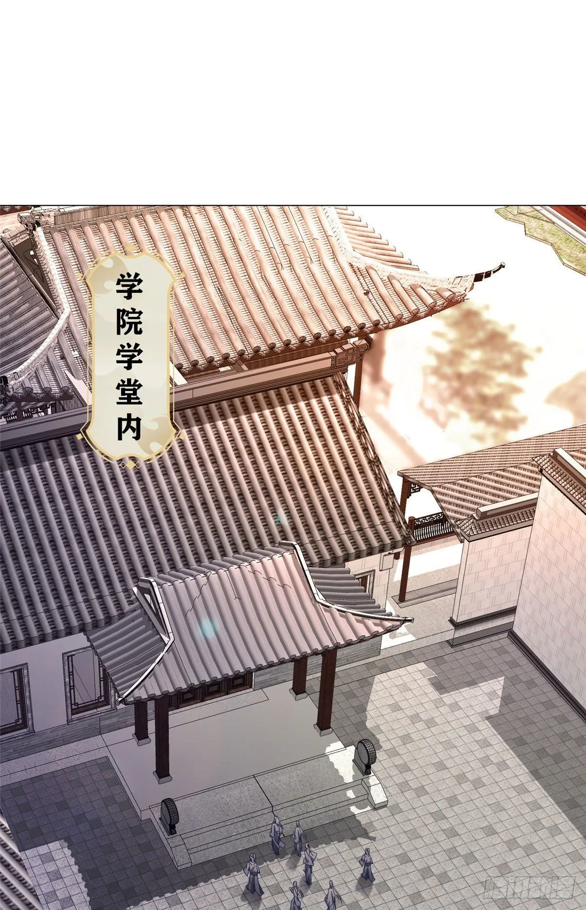 25 直面流言蜚语 第18页