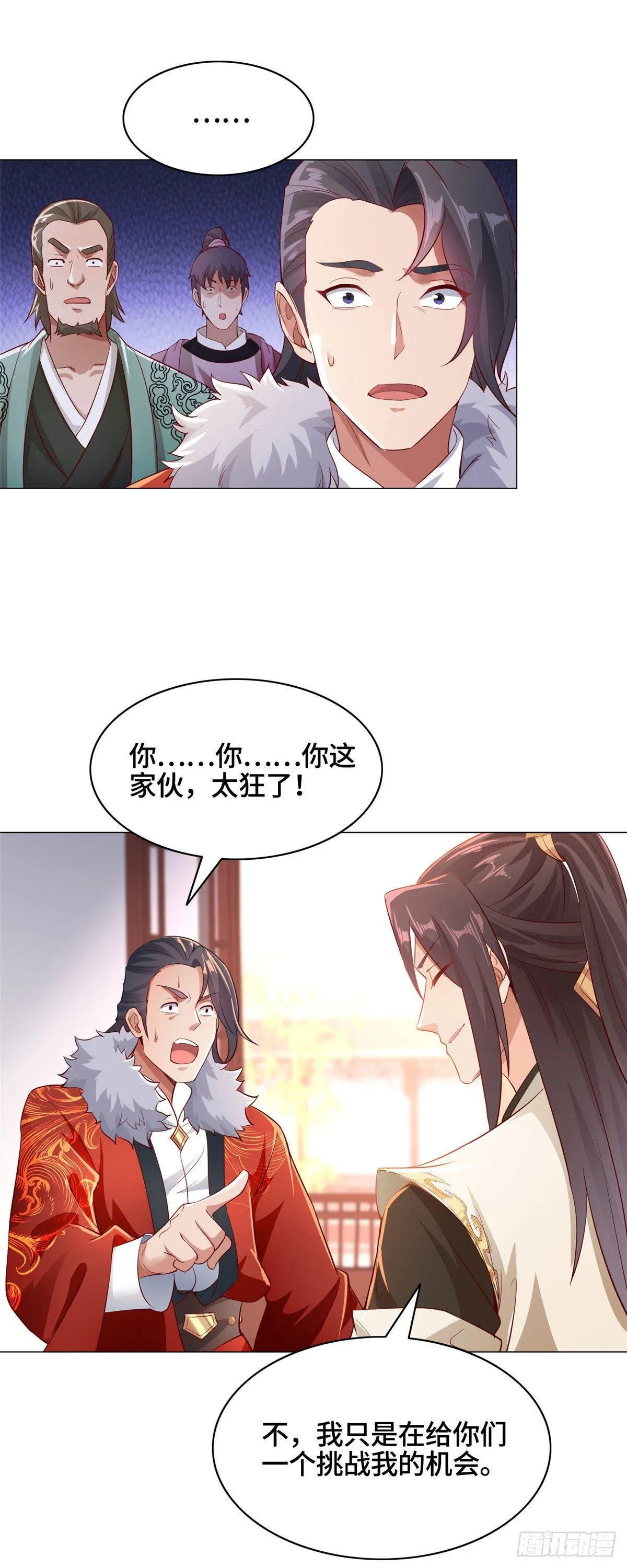 26 演戏的南玲纱 第2页