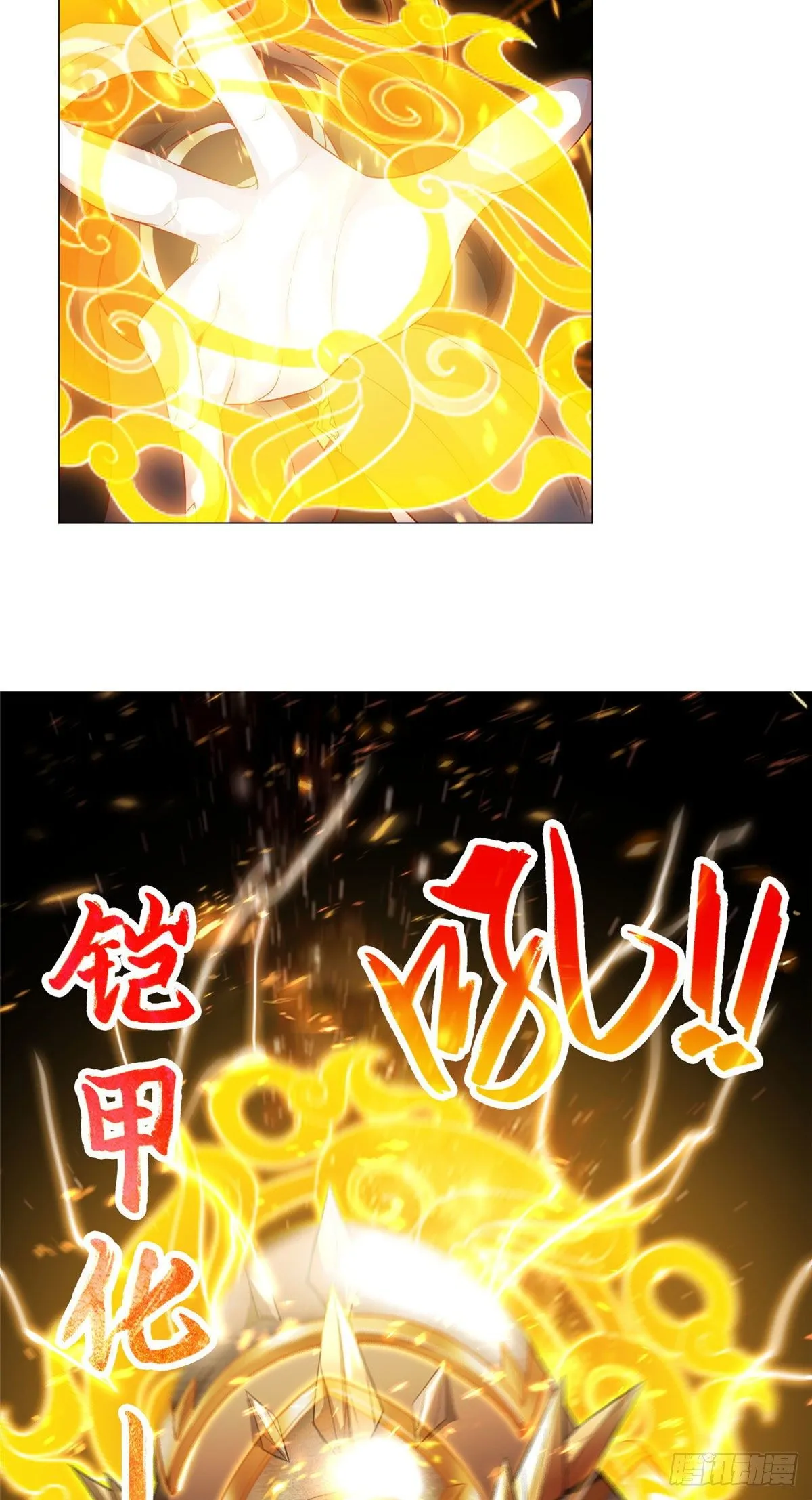26 演戏的南玲纱 第23页