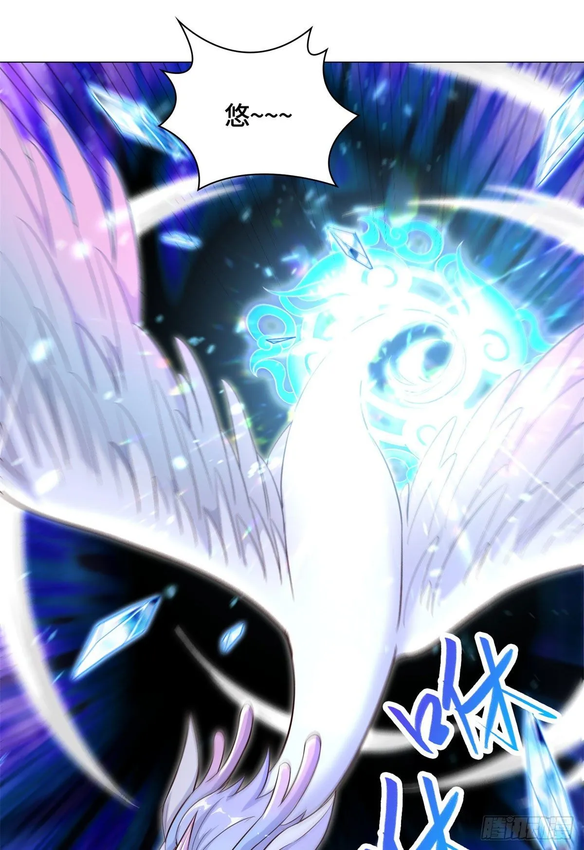 27 独战群龙！ 第11页