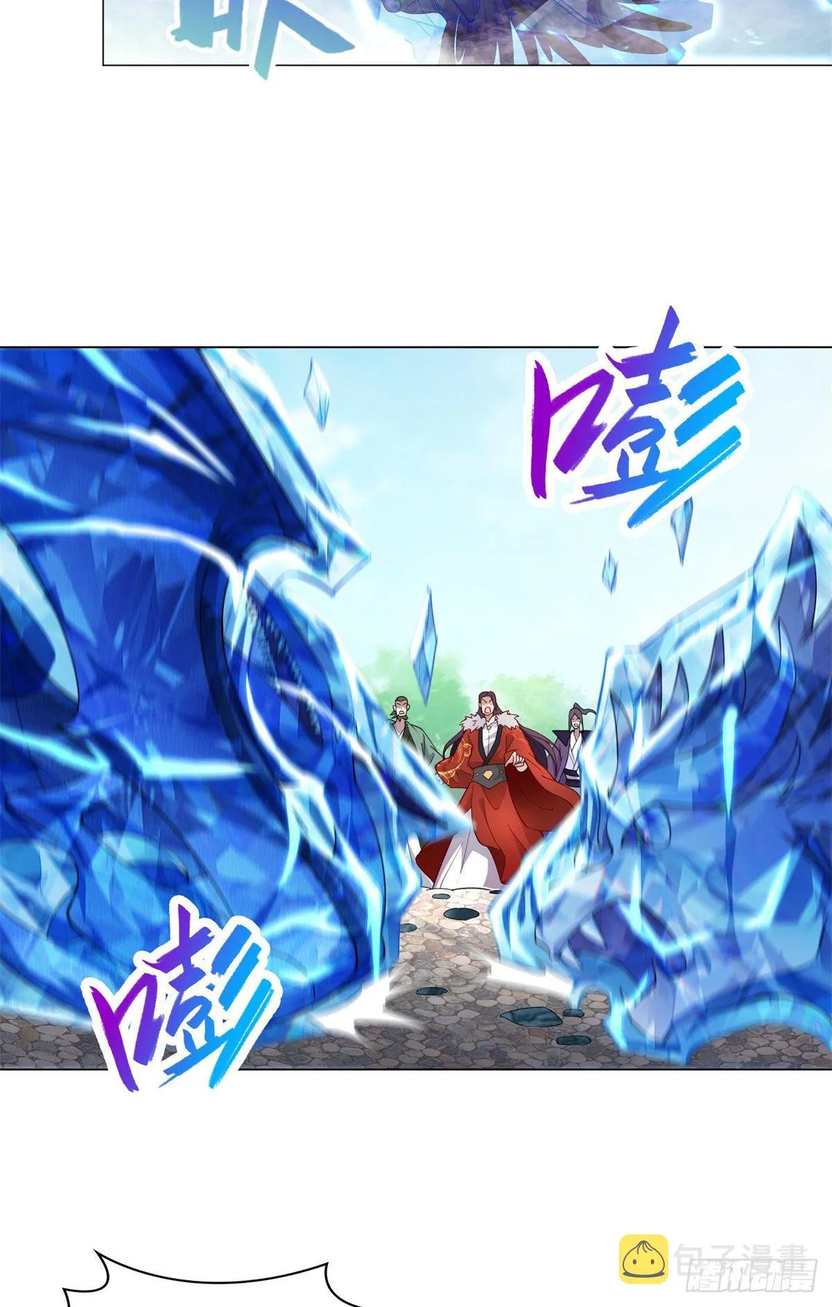27 独战群龙！ 第15页