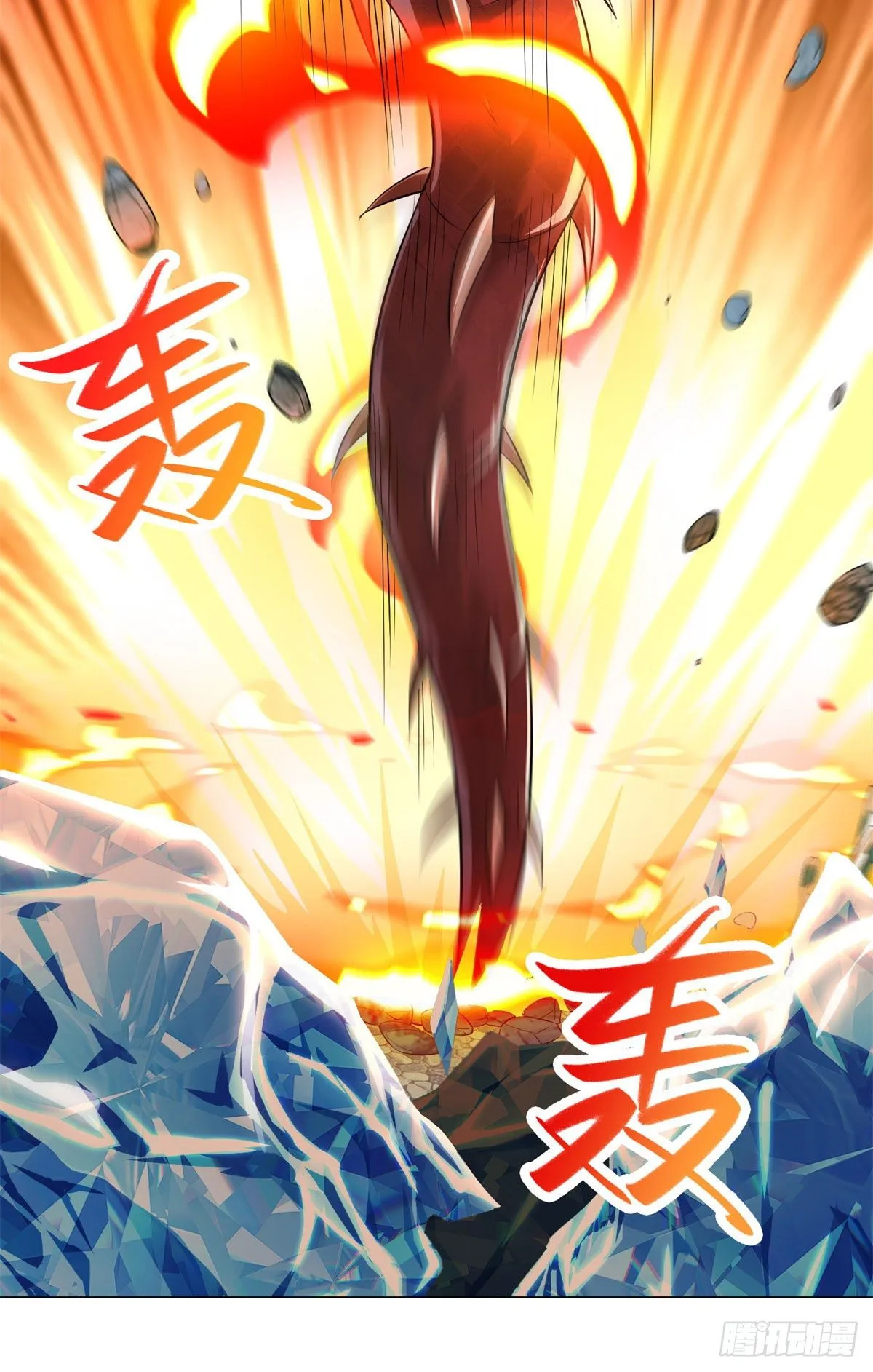 27 独战群龙！ 第17页