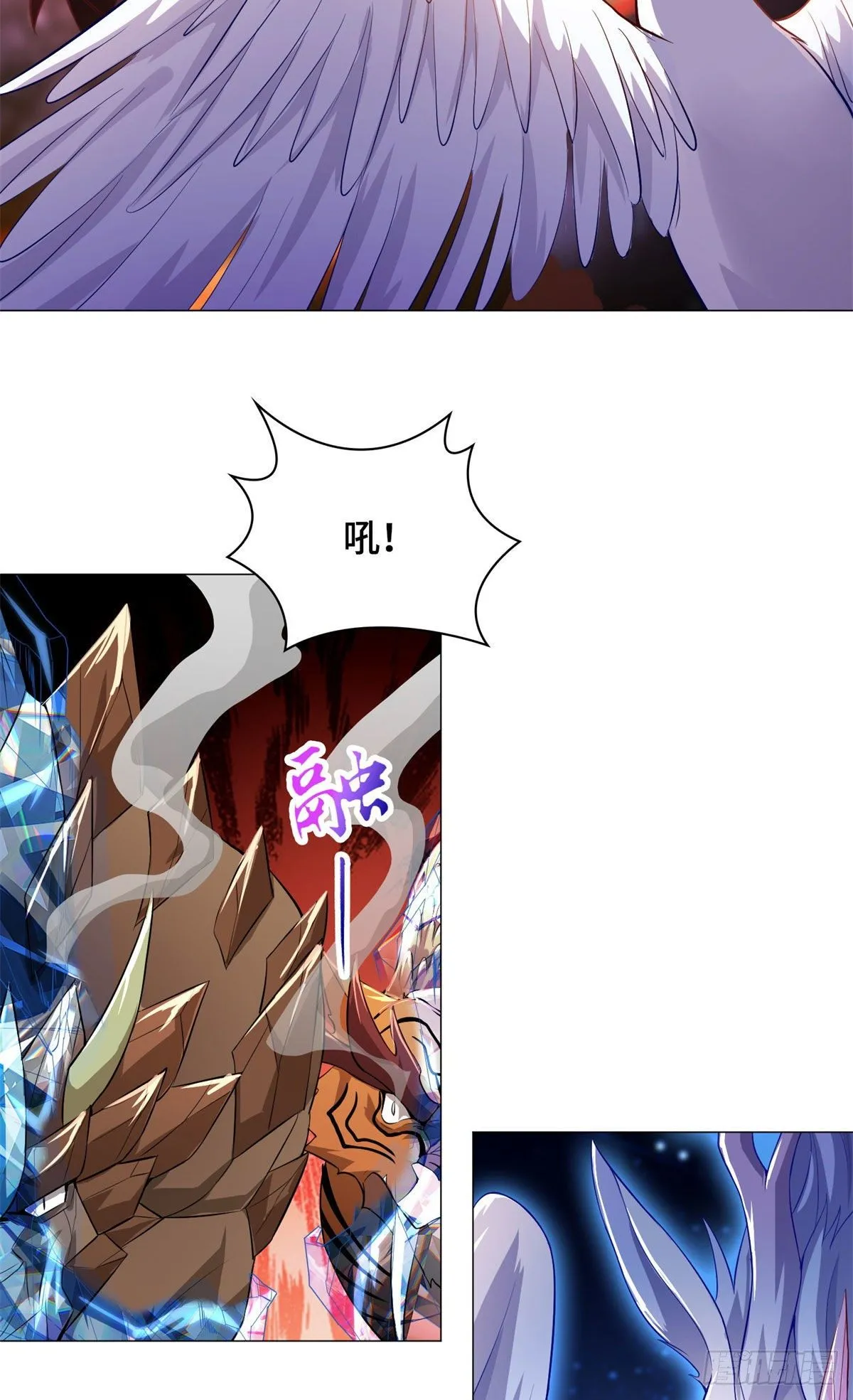 27 独战群龙！ 第19页