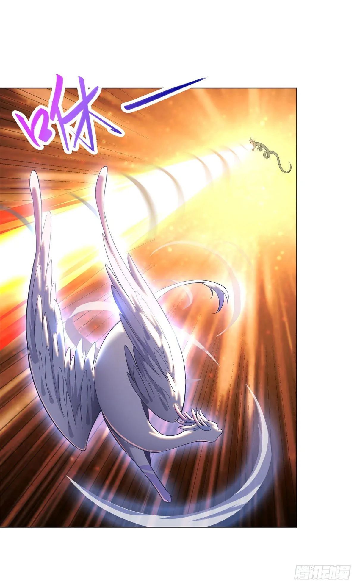 27 独战群龙！ 第21页