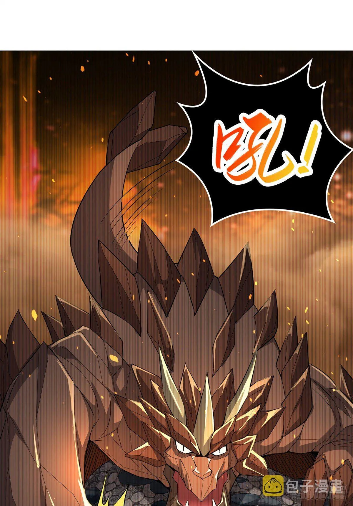 27 独战群龙！ 第22页