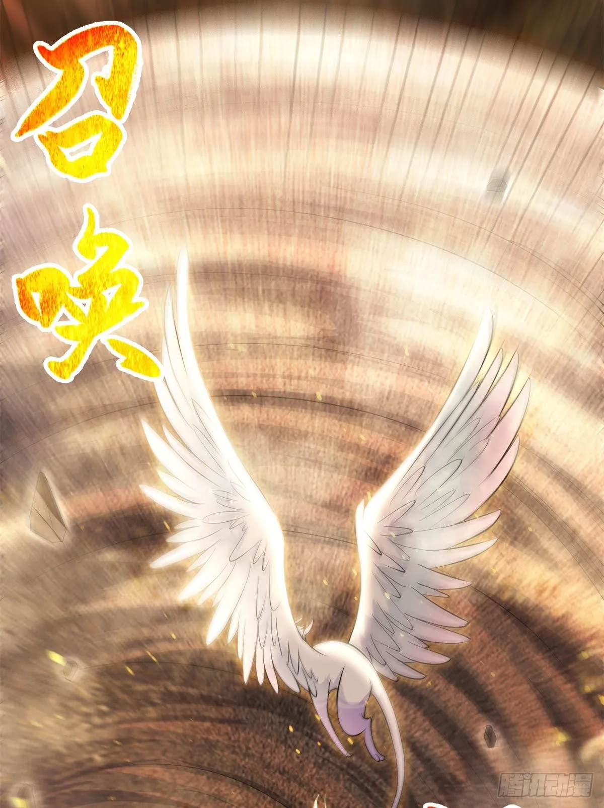 27 独战群龙！ 第24页