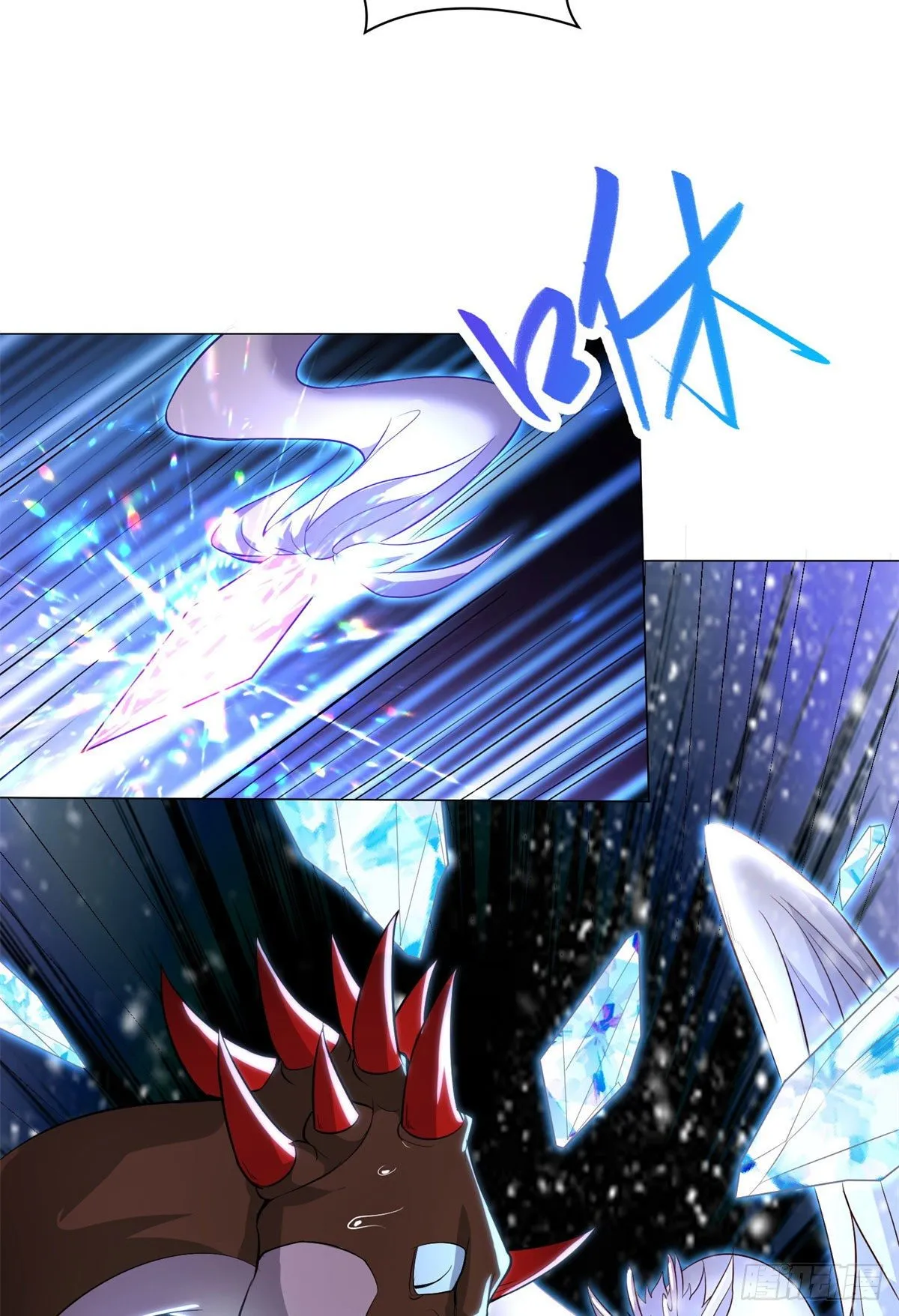 27 独战群龙！ 第28页