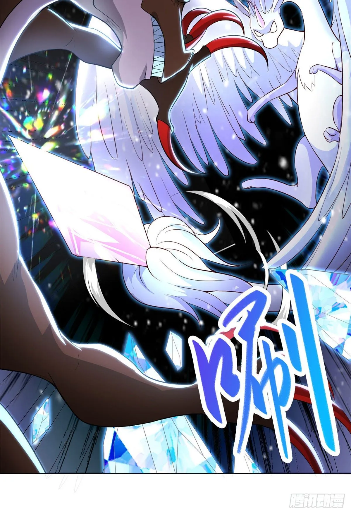 27 独战群龙！ 第29页