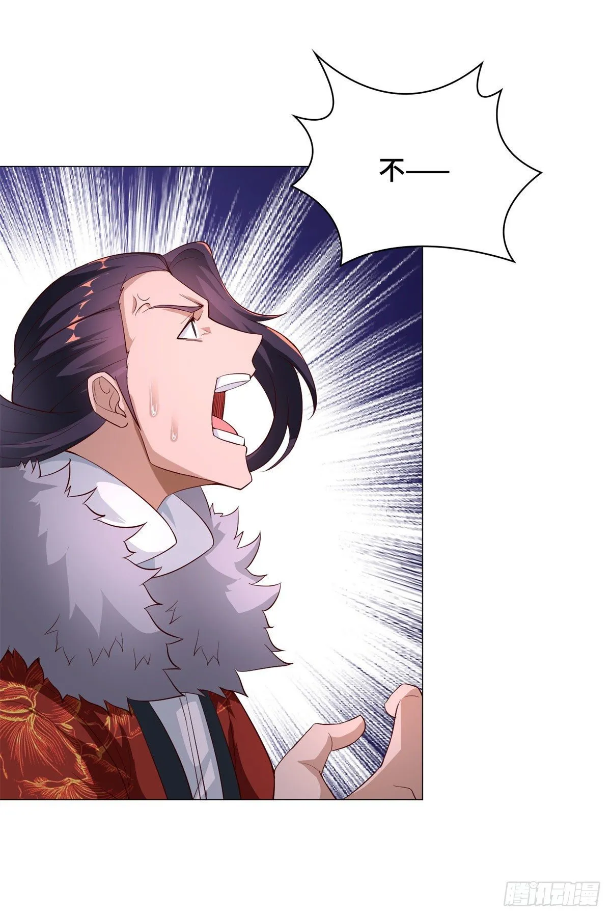 27 独战群龙！ 第30页