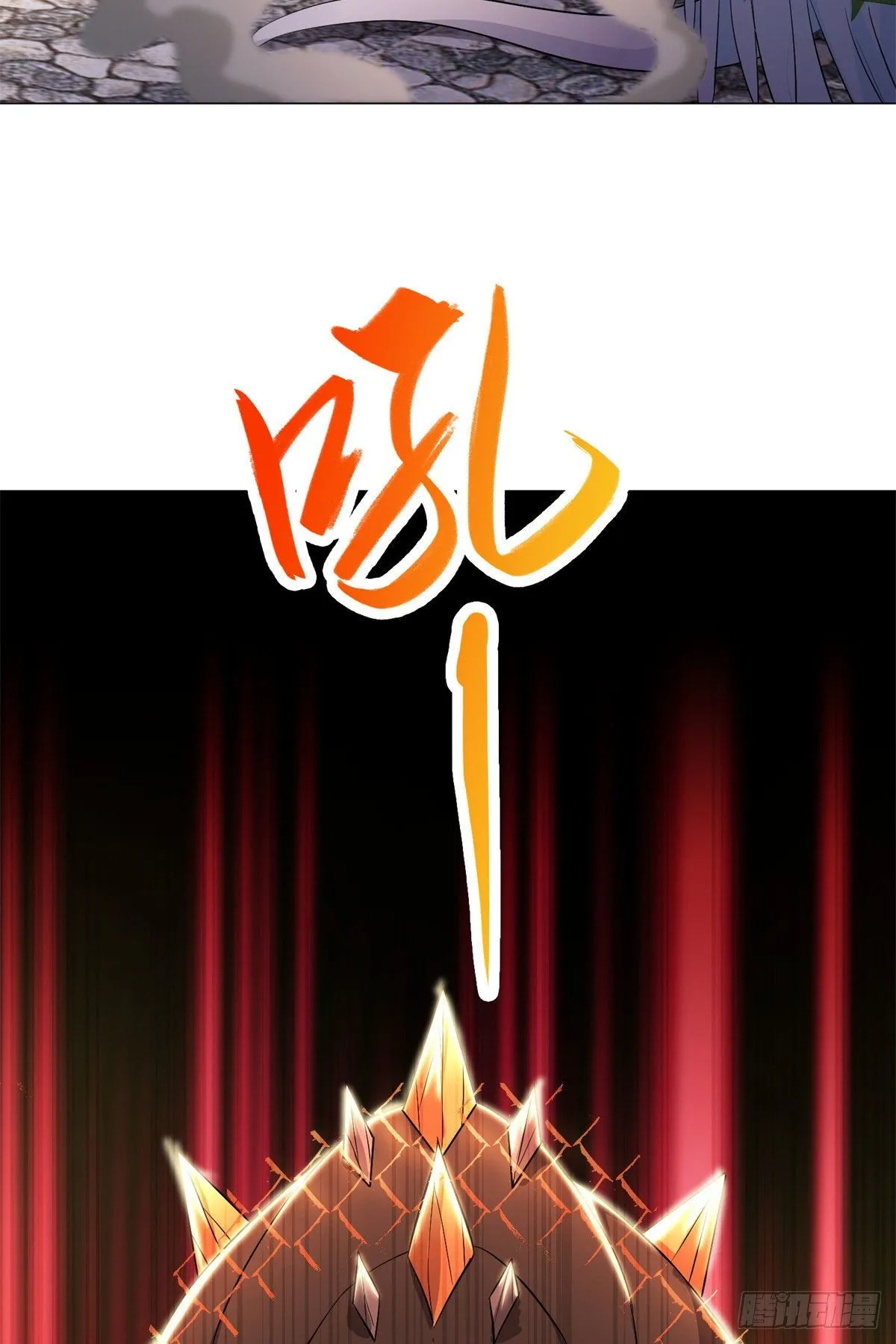 27 独战群龙！ 第36页
