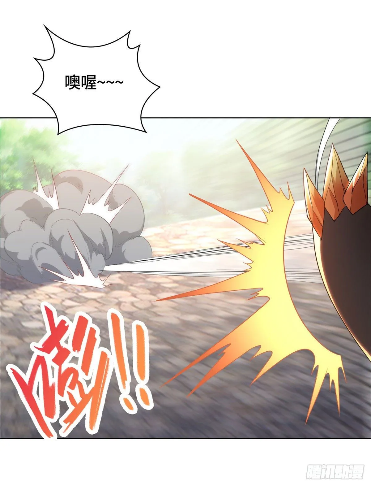 27 独战群龙！ 第38页