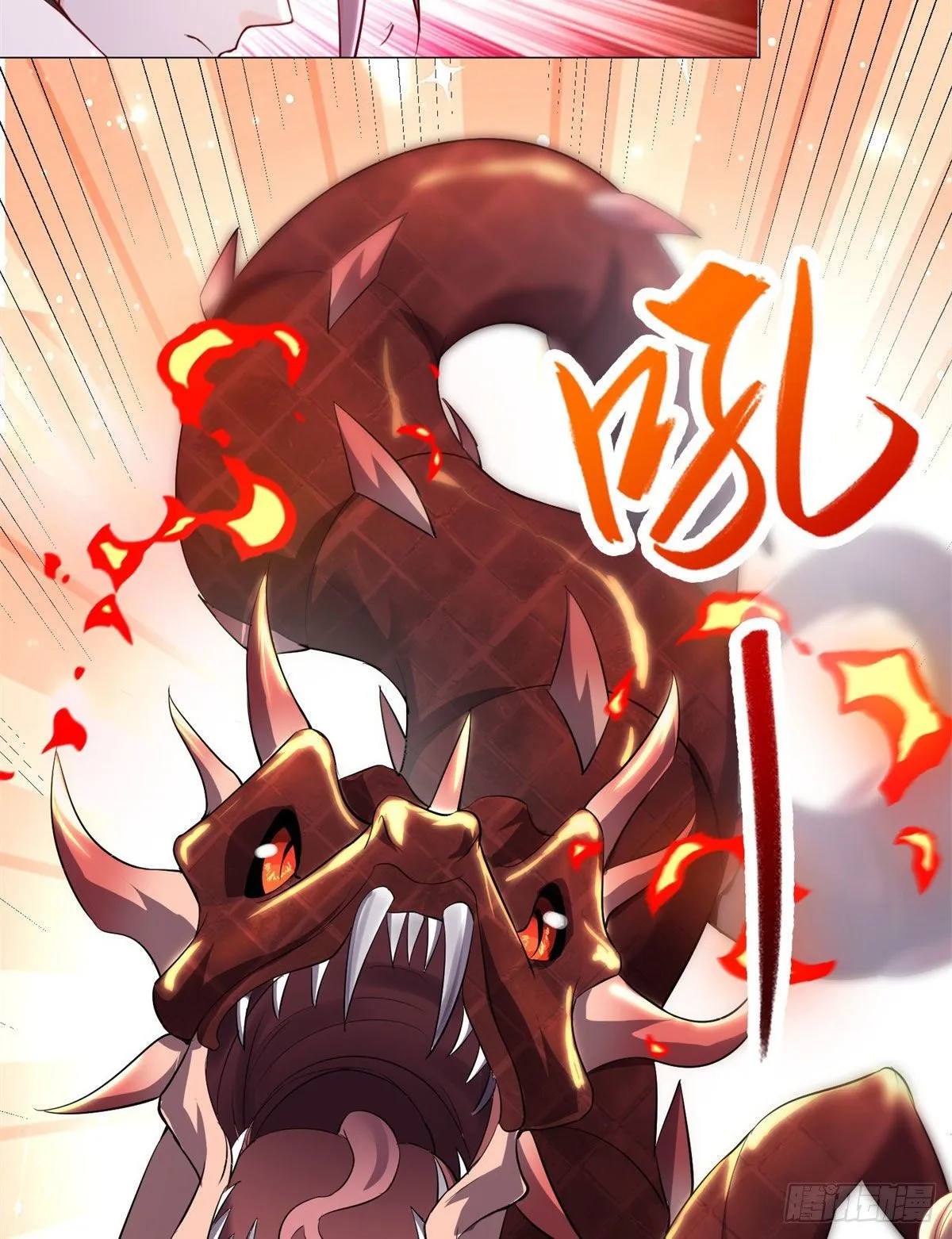 27 独战群龙！ 第44页