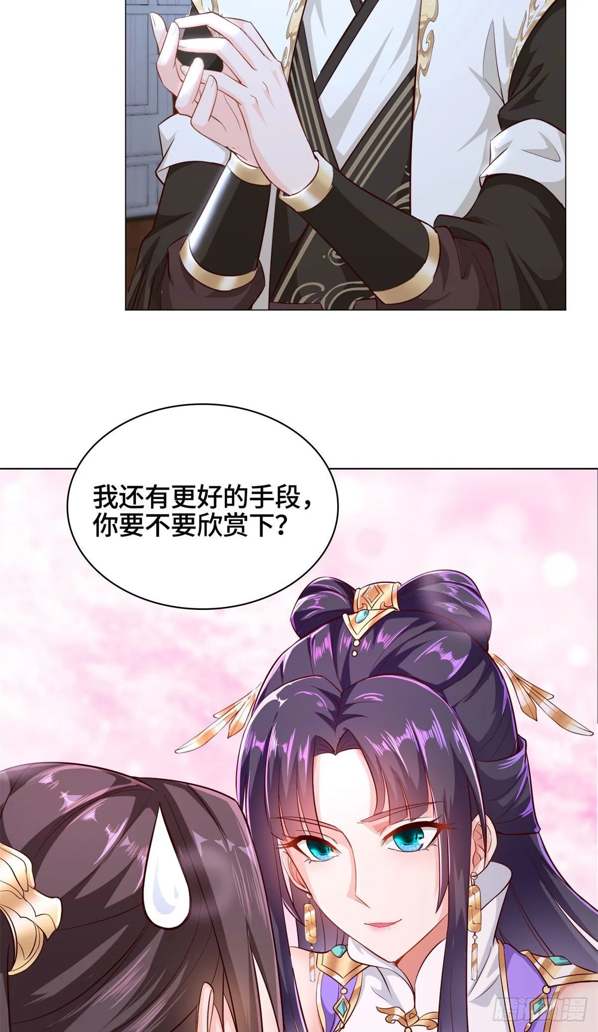 29 竹林夜遇 第28页