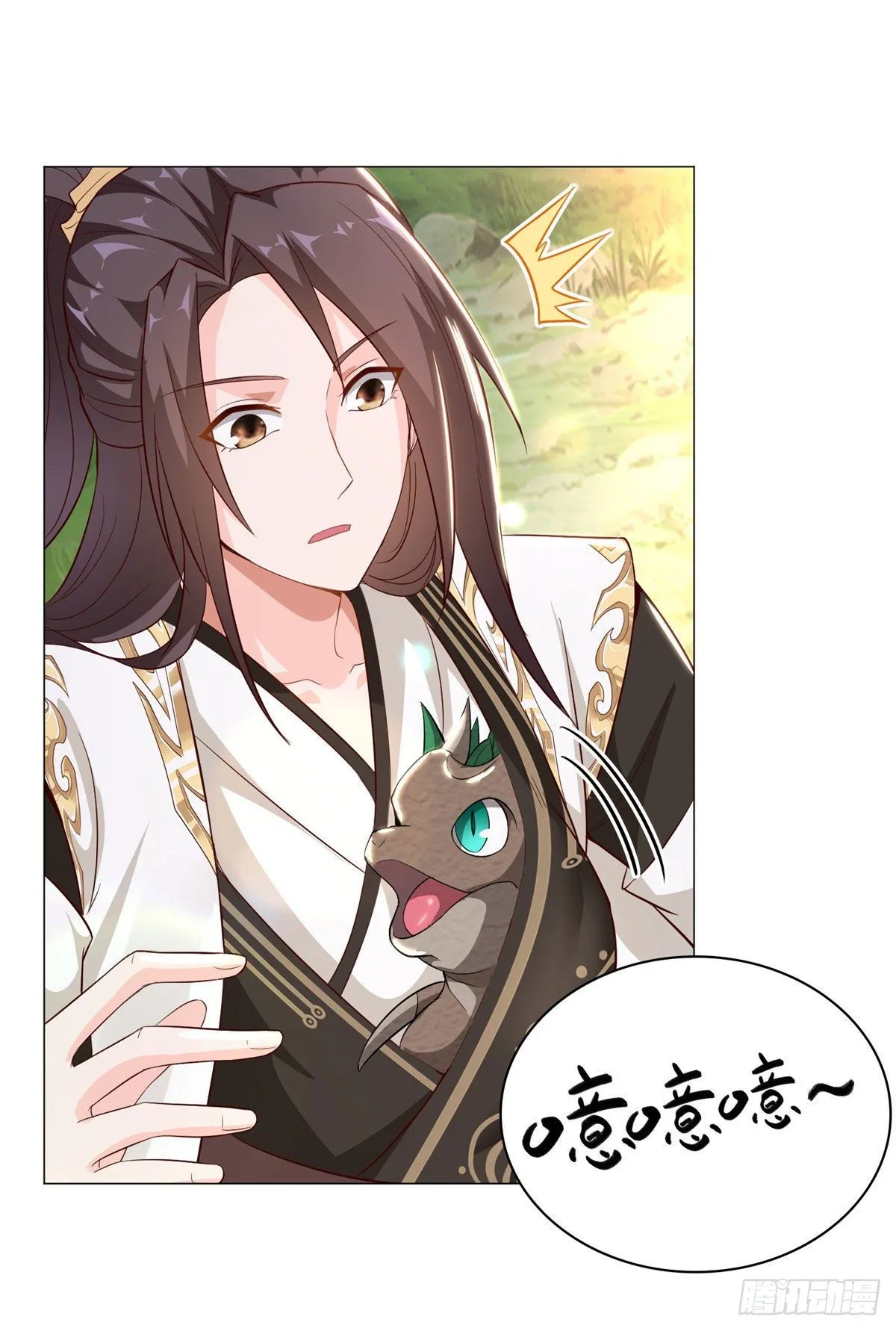 30 丛林险境 第9页