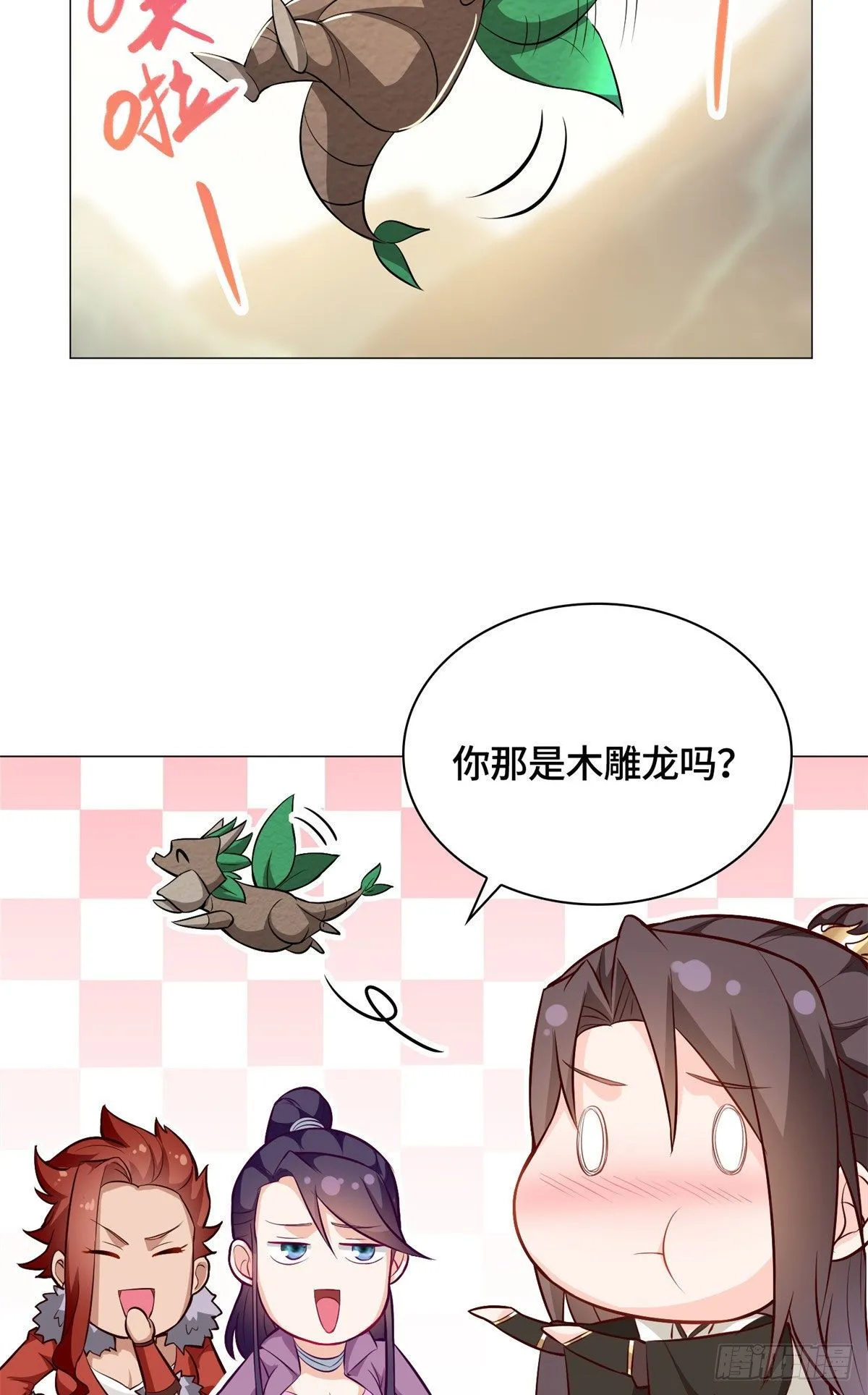30 丛林险境 第15页