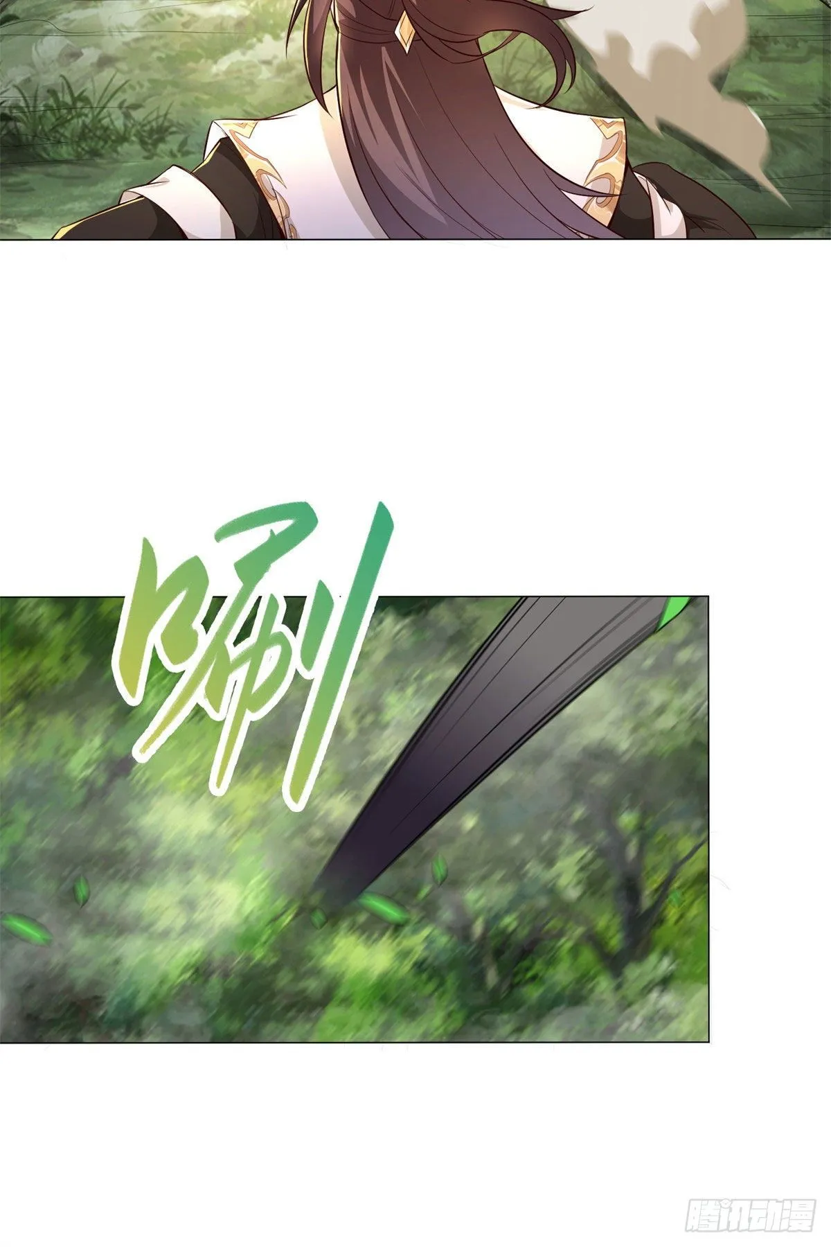30 丛林险境 第20页