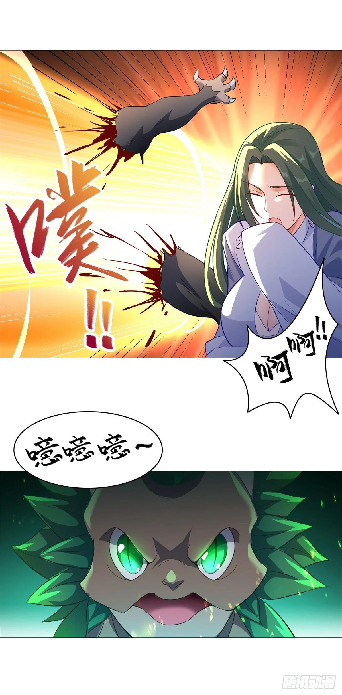 30 丛林险境 第33页