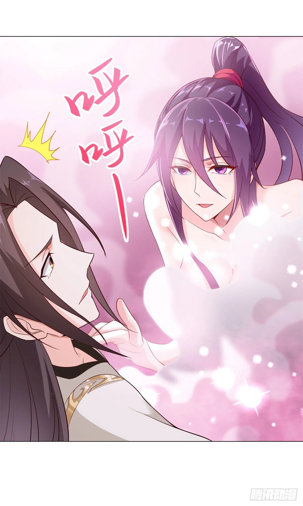 31 击杀夜交藤鼠狼魔灵 第13页