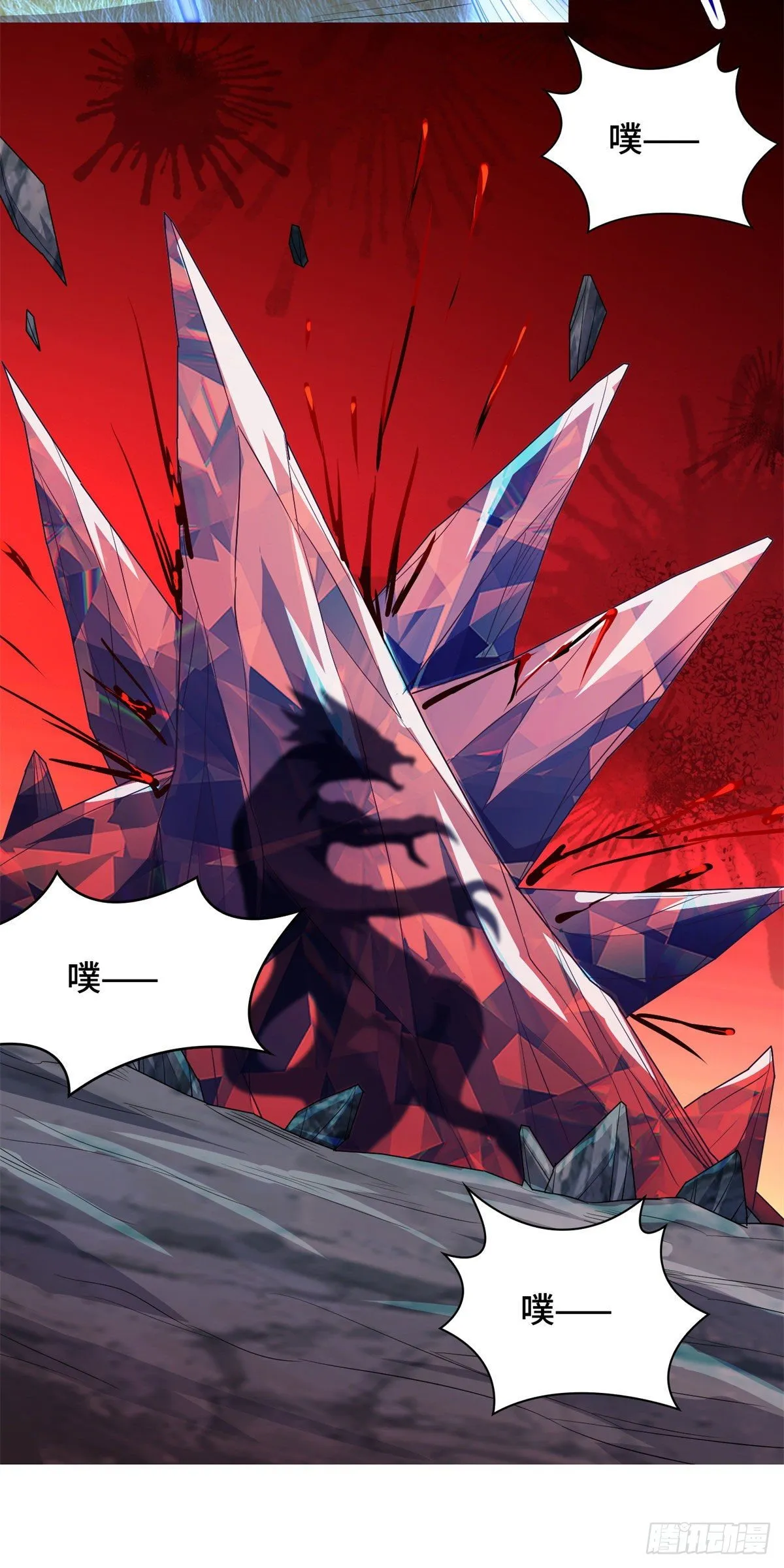 31 击杀夜交藤鼠狼魔灵 第27页