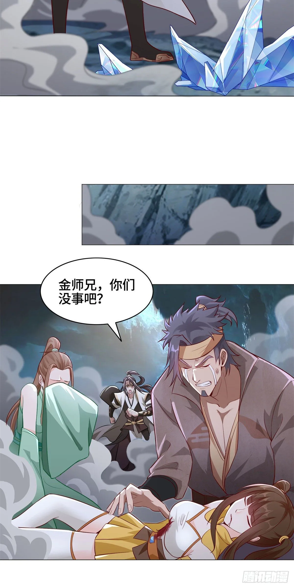 31 击杀夜交藤鼠狼魔灵 第30页