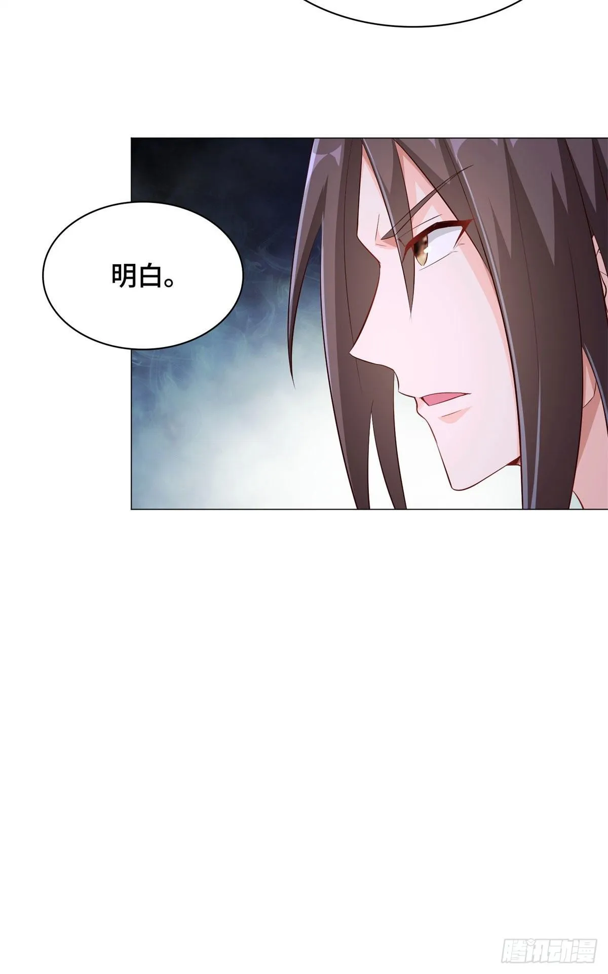 31 击杀夜交藤鼠狼魔灵 第36页