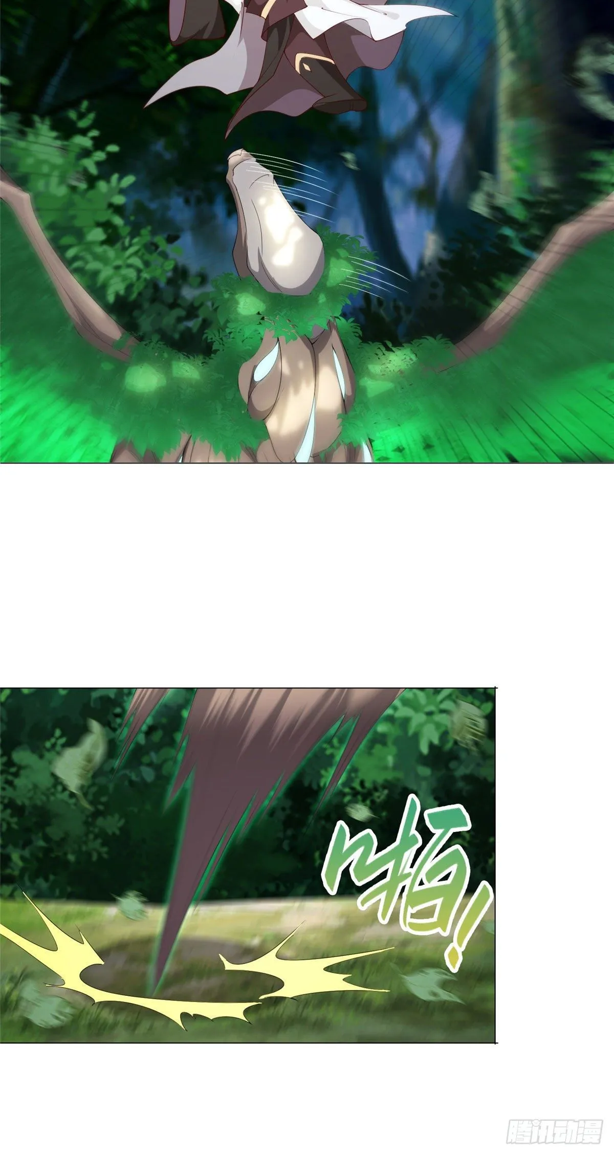 33 激战鬼妇邪蛛！ 第12页