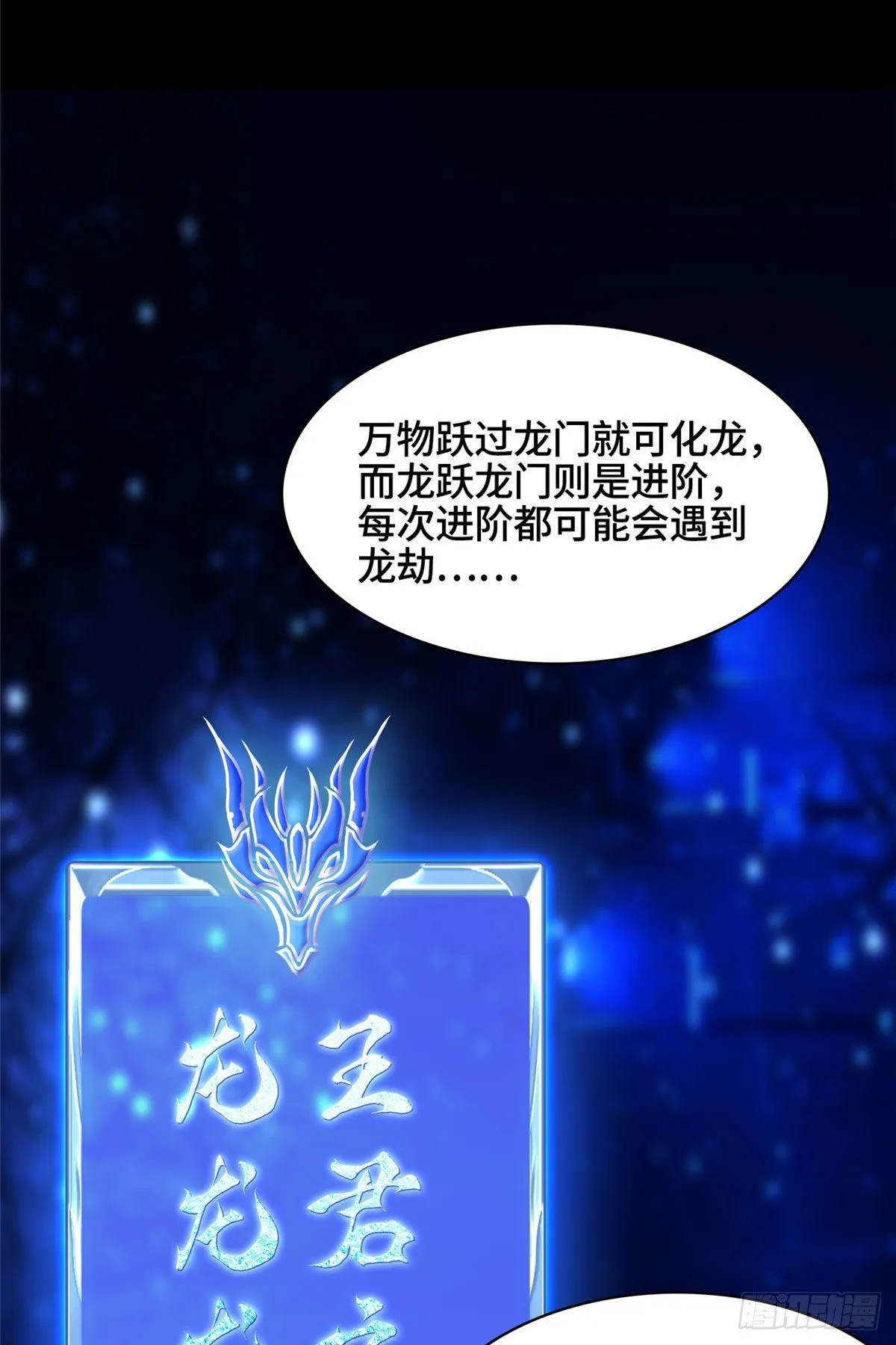 34 小姨子有毒 第39页
